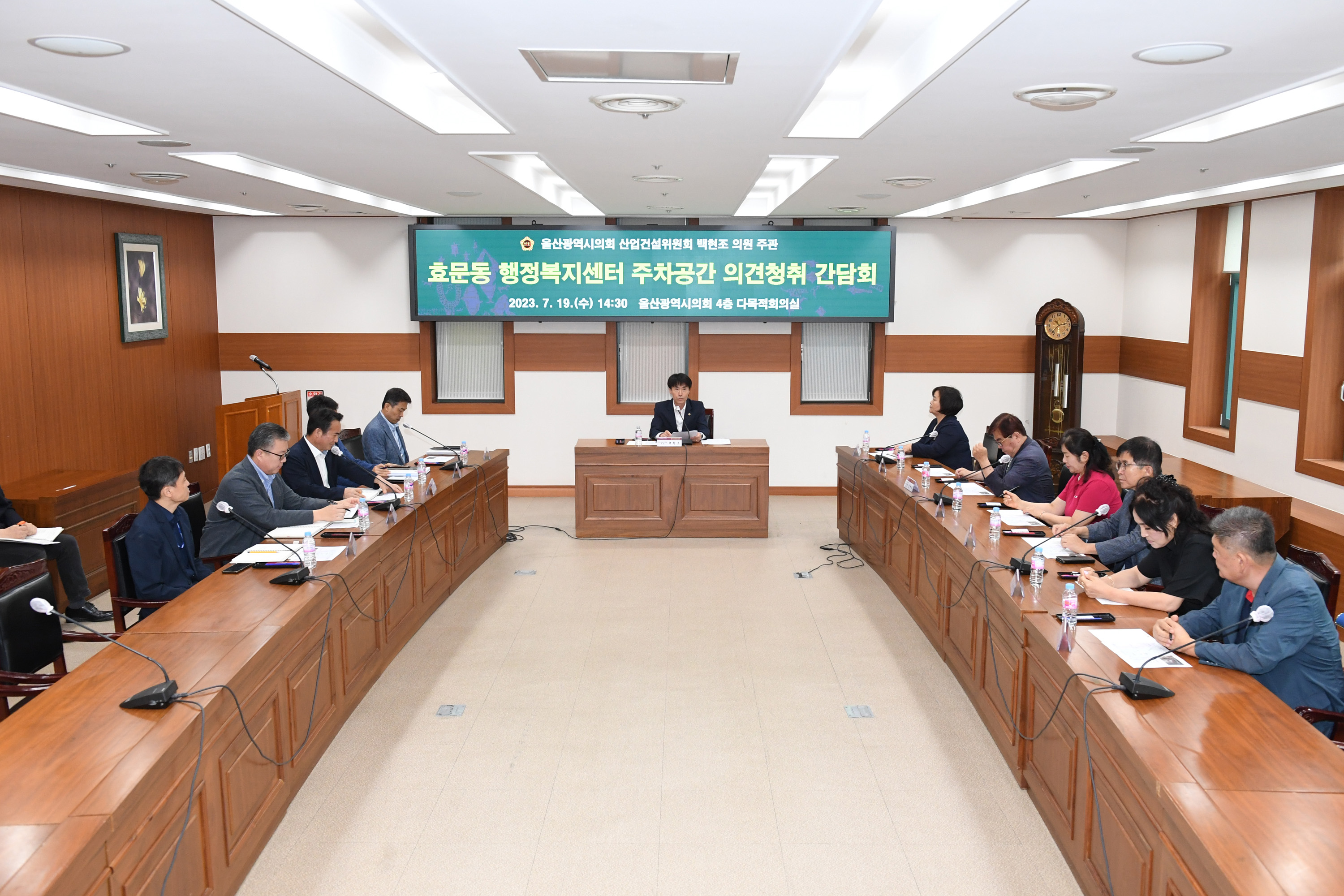 백현조 의원, 효문동 행정복지센터 주차공간 의견청취 간담회3