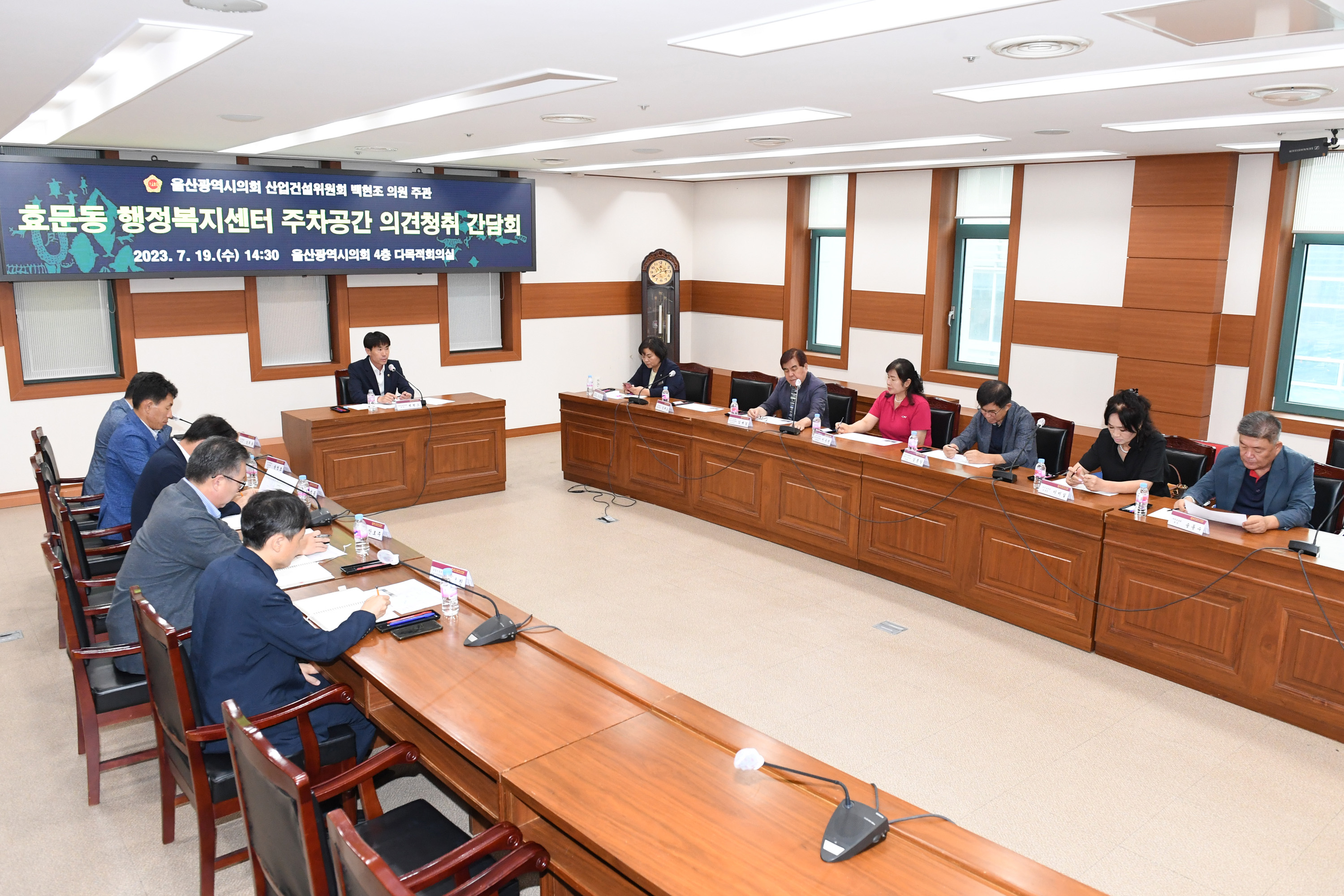 백현조 의원, 효문동 행정복지센터 주차공간 의견청취 간담회4