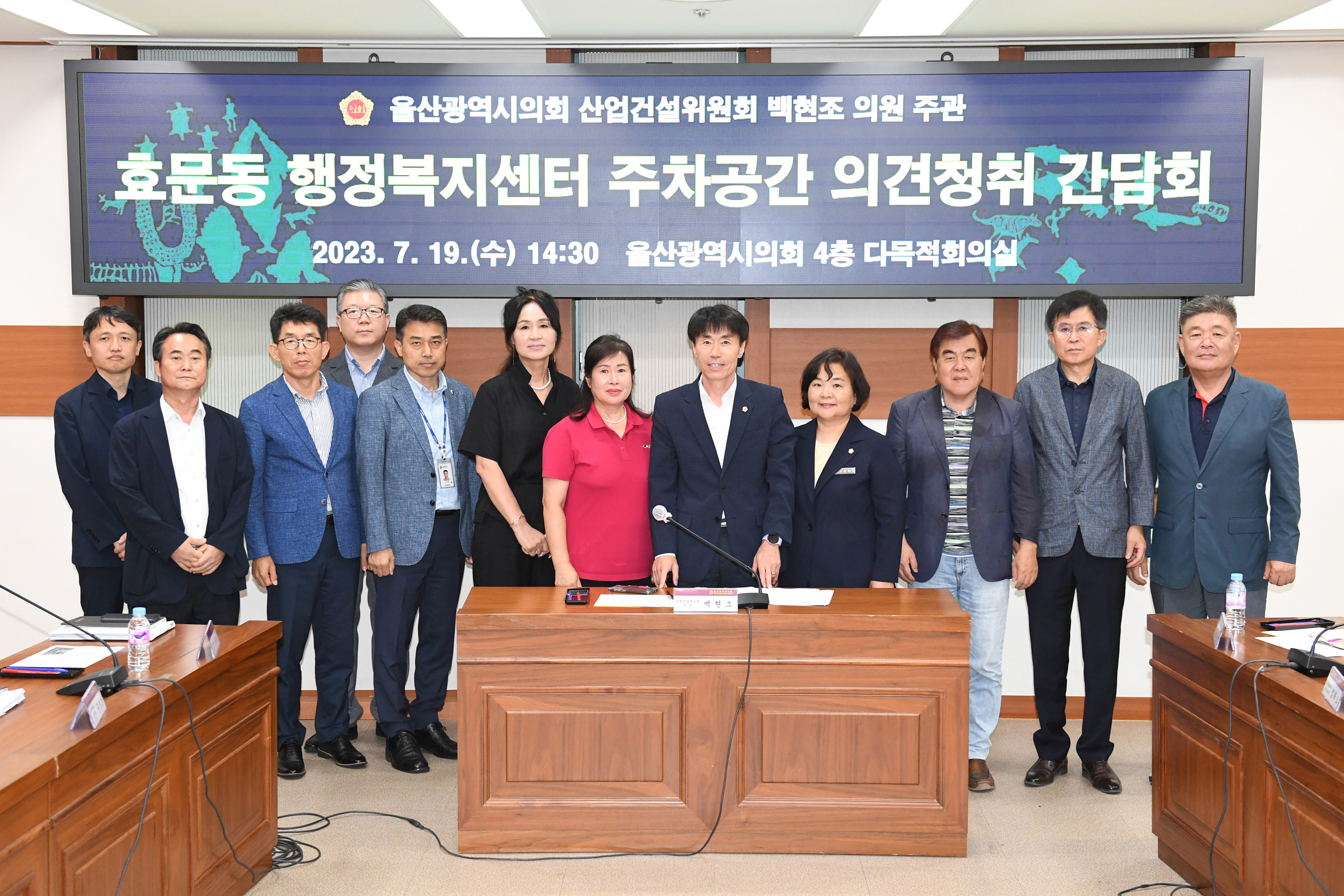 백현조 의원, 효문동 행정복지센터 주차공간 의견청취 간담회9