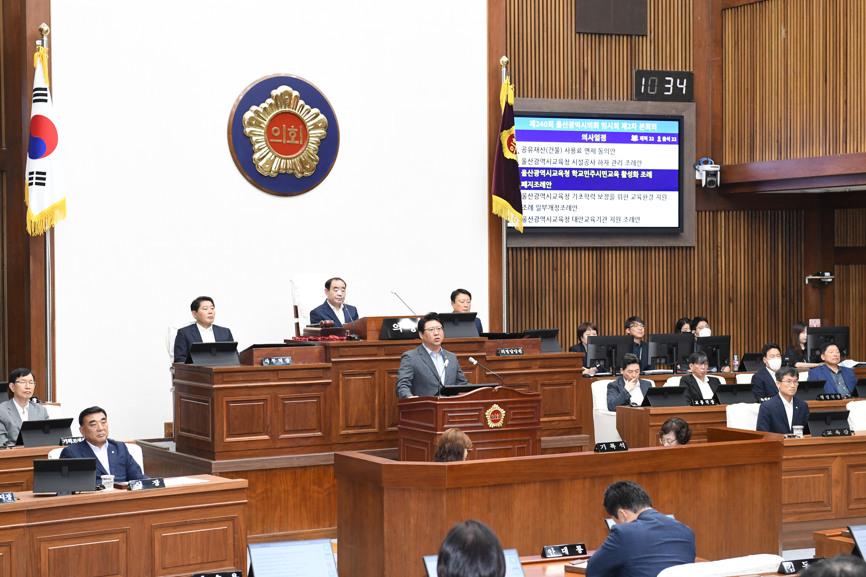 제240회 임시회 제2차 본회의11