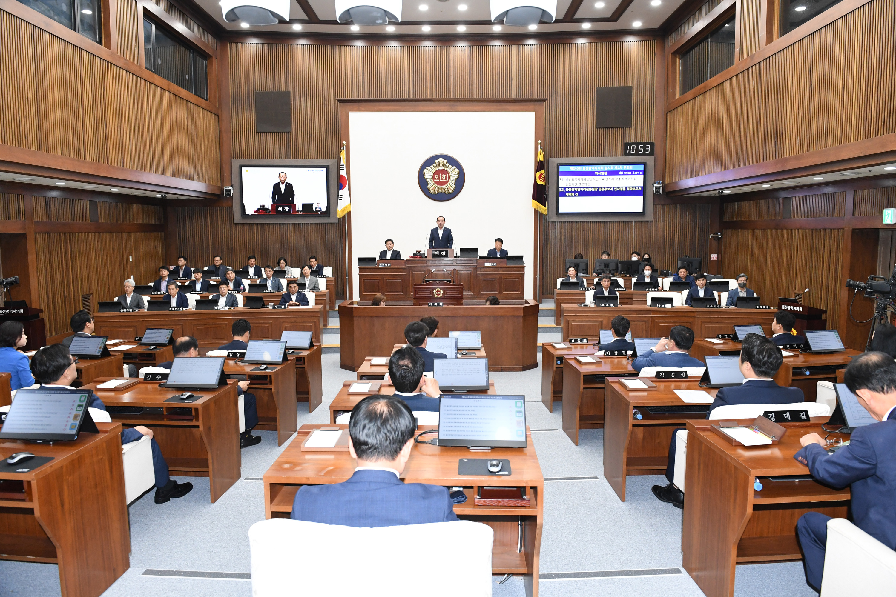 제240회 임시회 제2차 본회의17