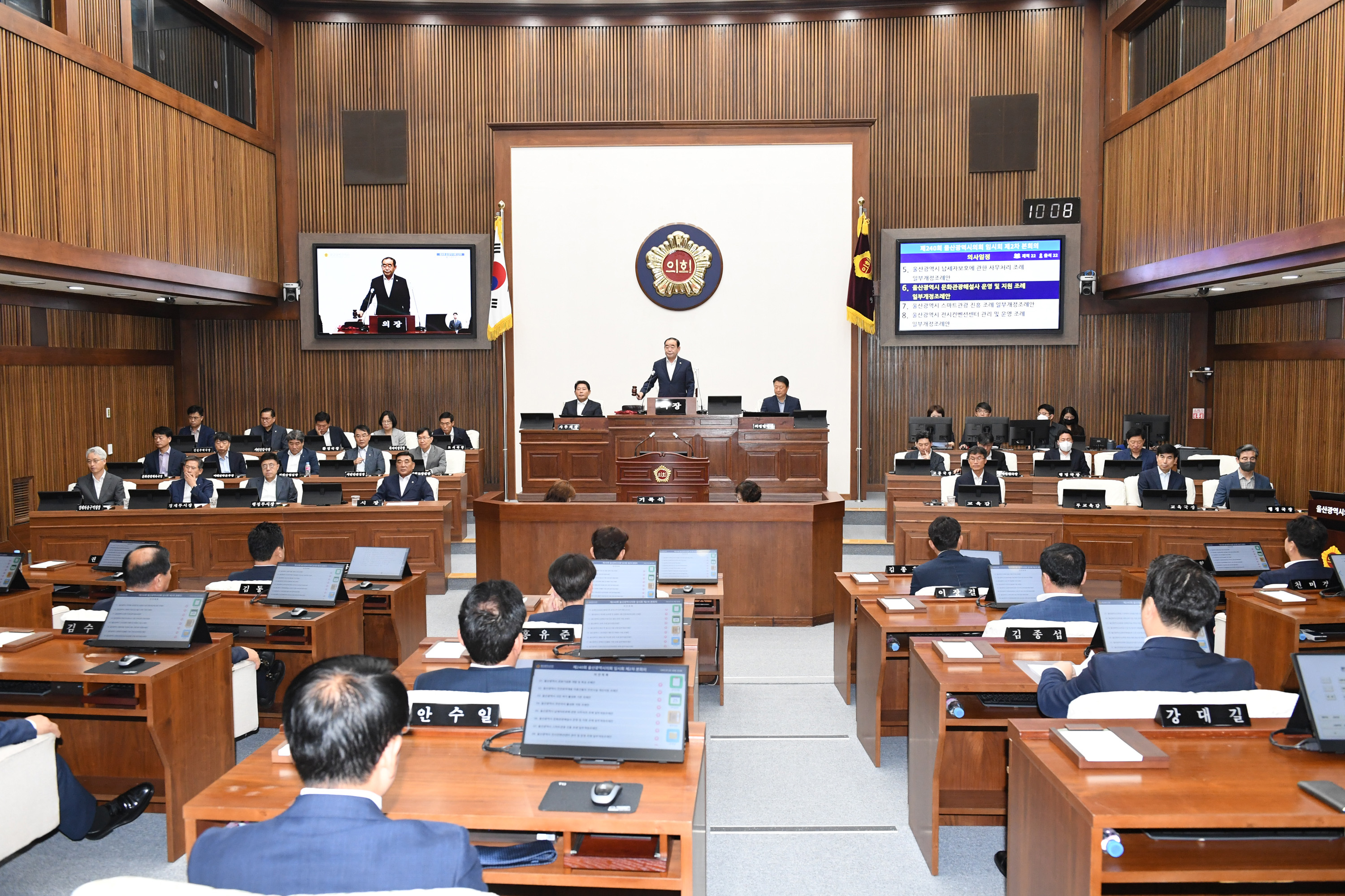 제240회 임시회 제2차 본회의3