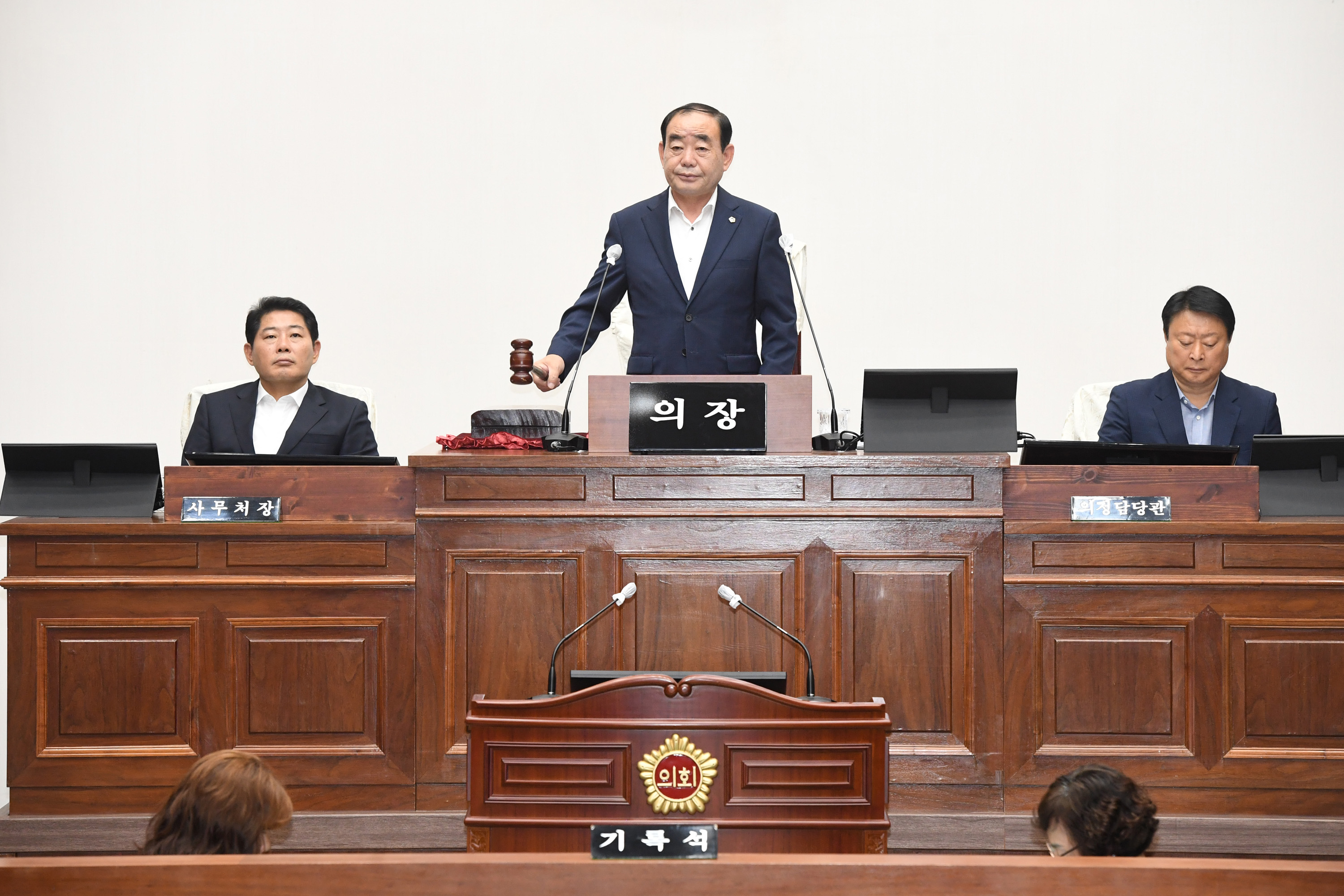 제240회 임시회 제2차 본회의5