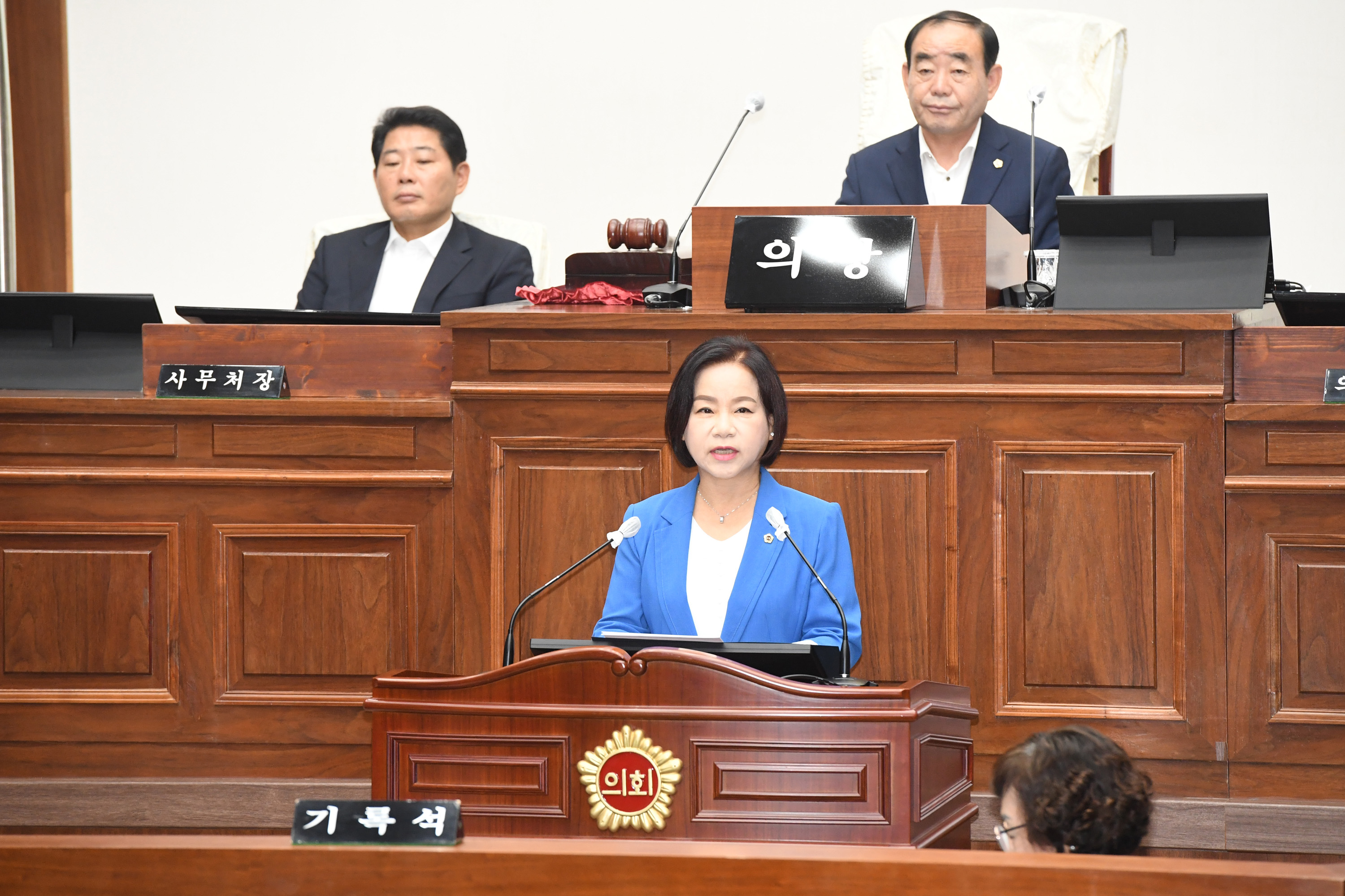 제240회 임시회 제2차 본회의8