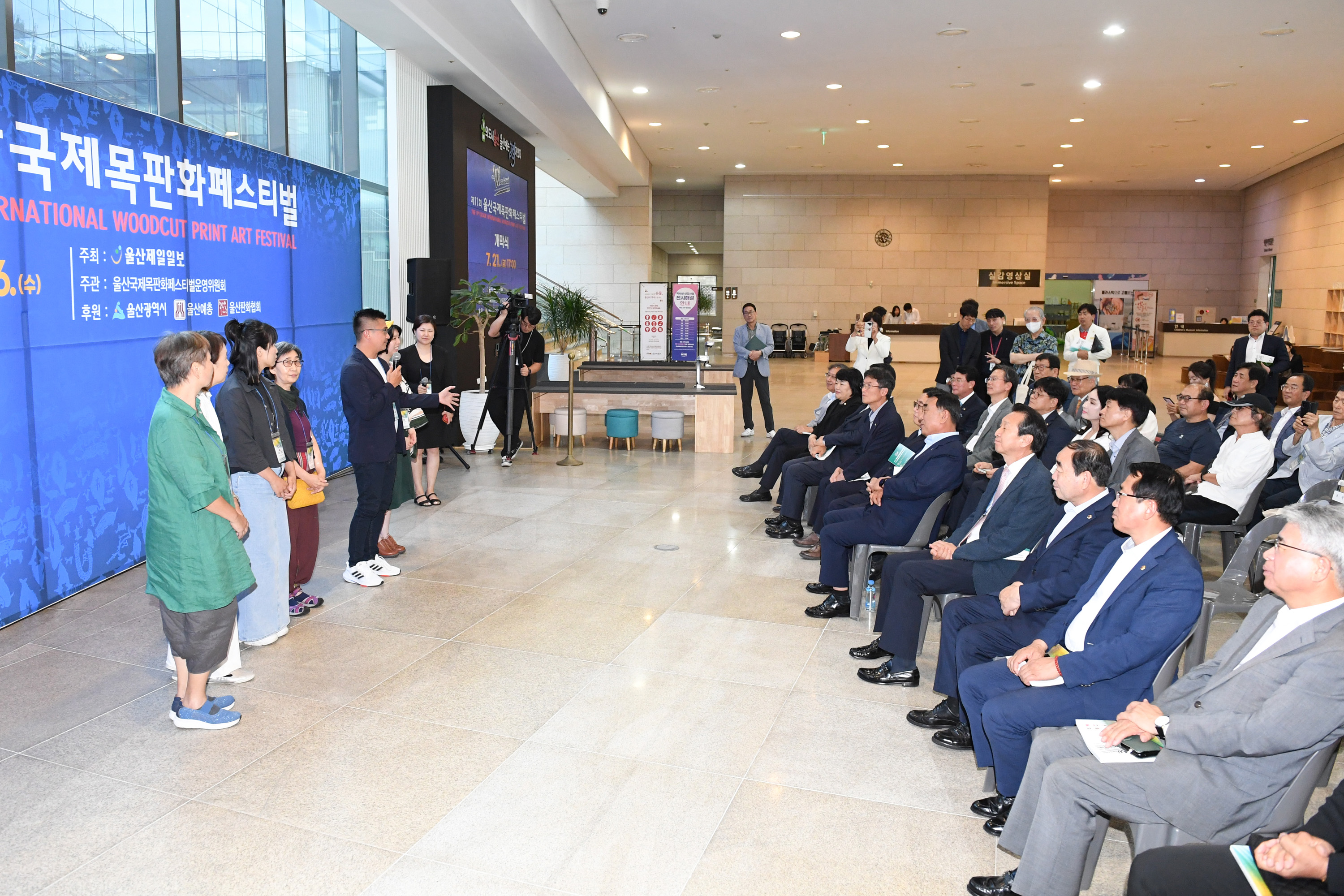 제11회 울산국제목판화 페스티벌 개막식3