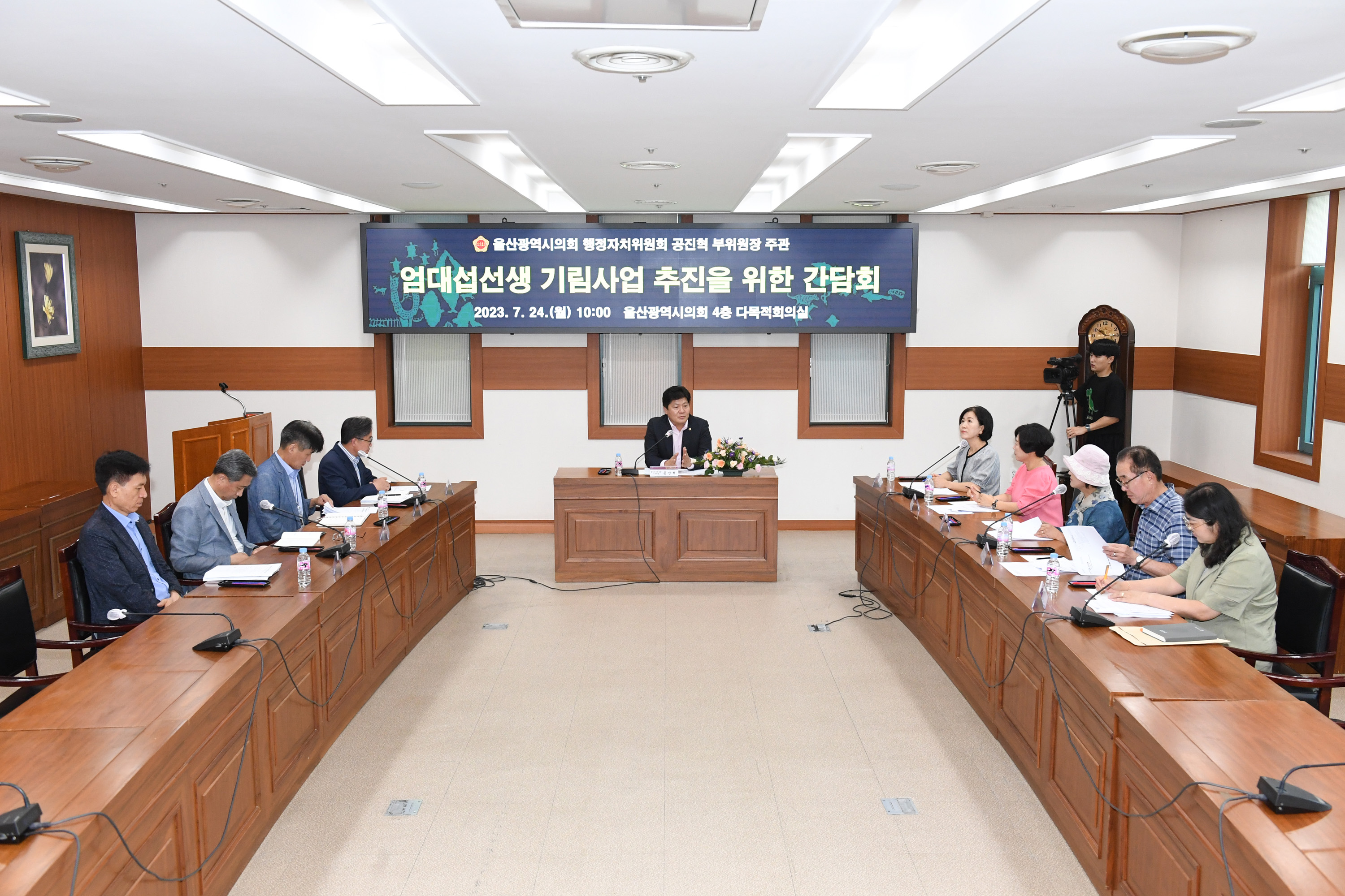 공진혁 의원, 엄대섭선생 기림사업 추진을 위한 간담회4