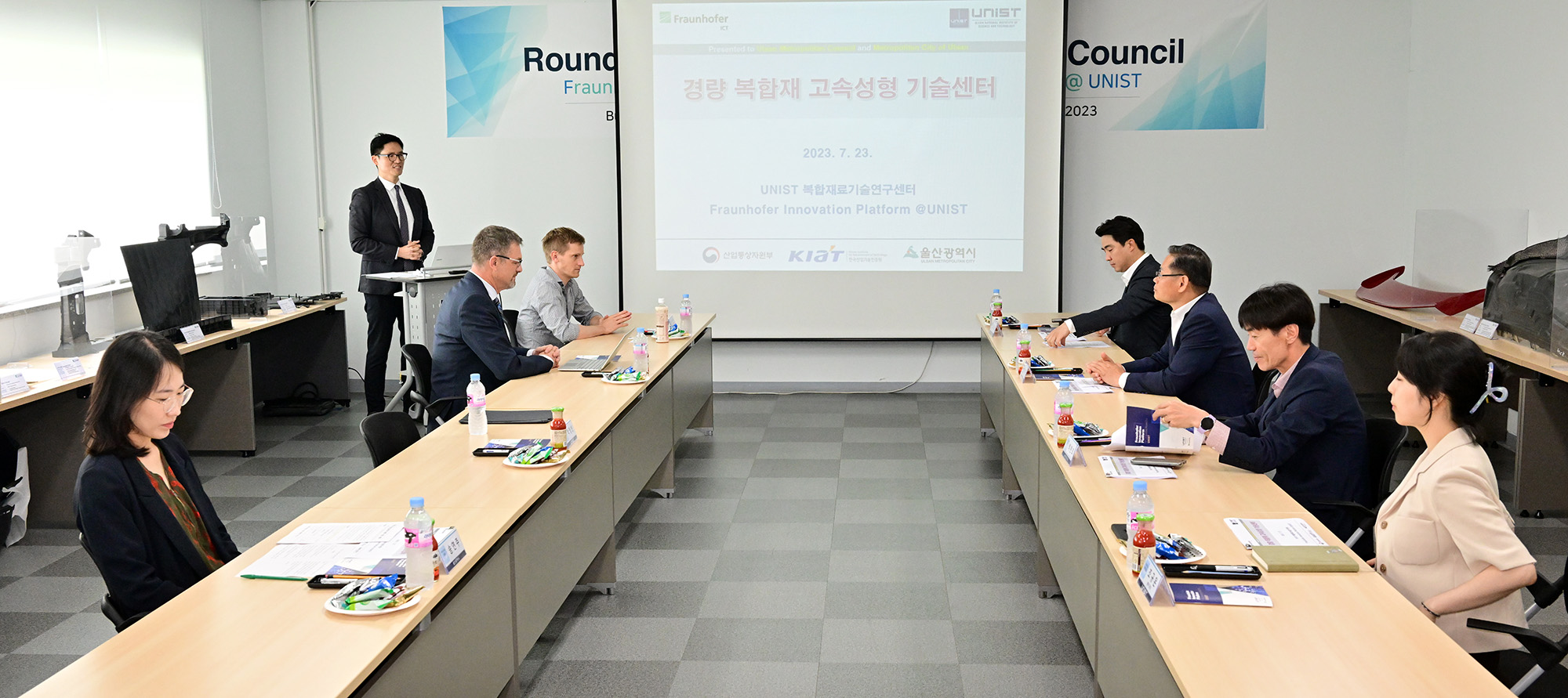 산업건설위원회, 독일 프라운호퍼 화학기술(ICT)연구소 원장과 환담회 2