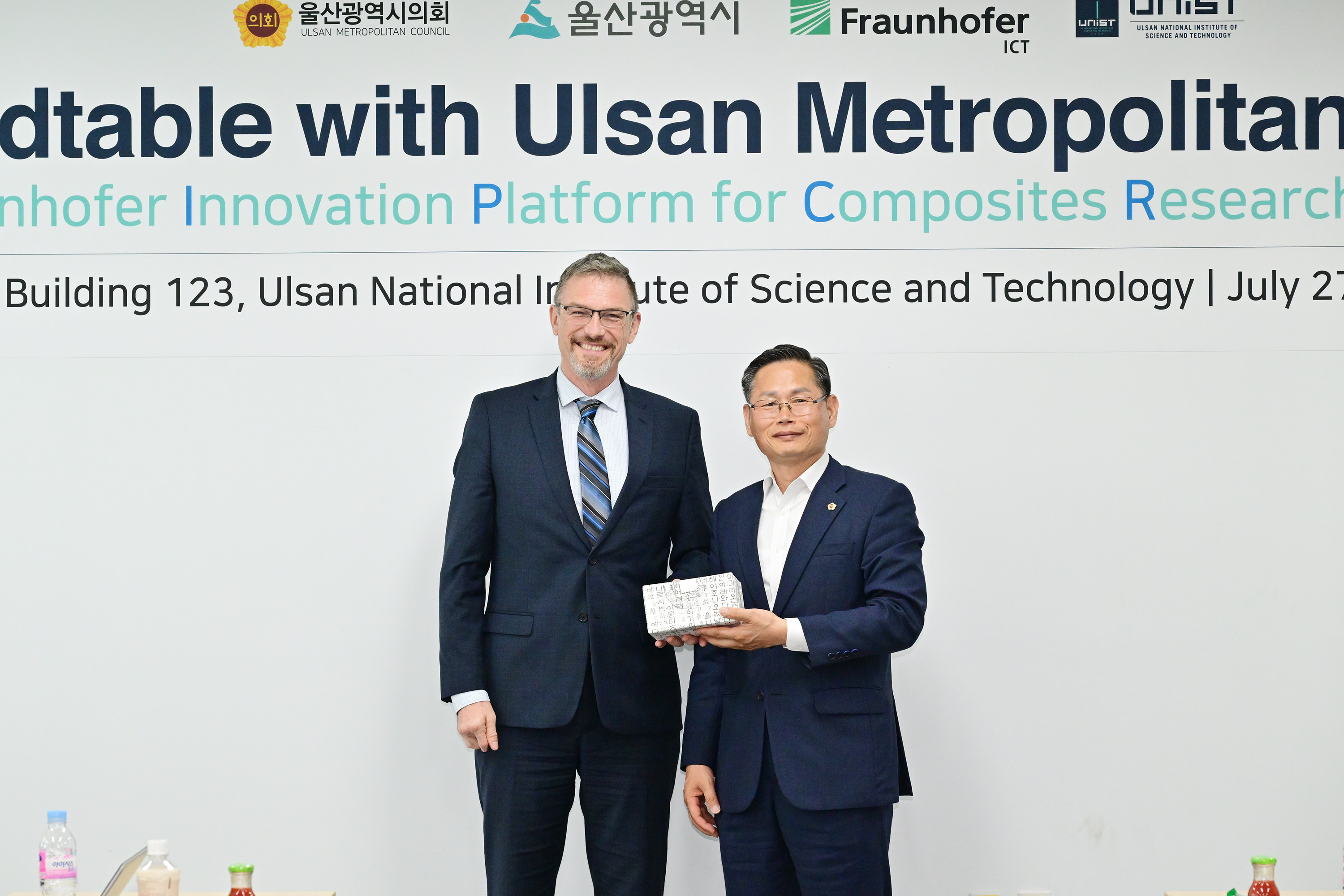 산업건설위원회, 독일 프라운호퍼 화학기술(ICT)연구소 원장과 환담회 3