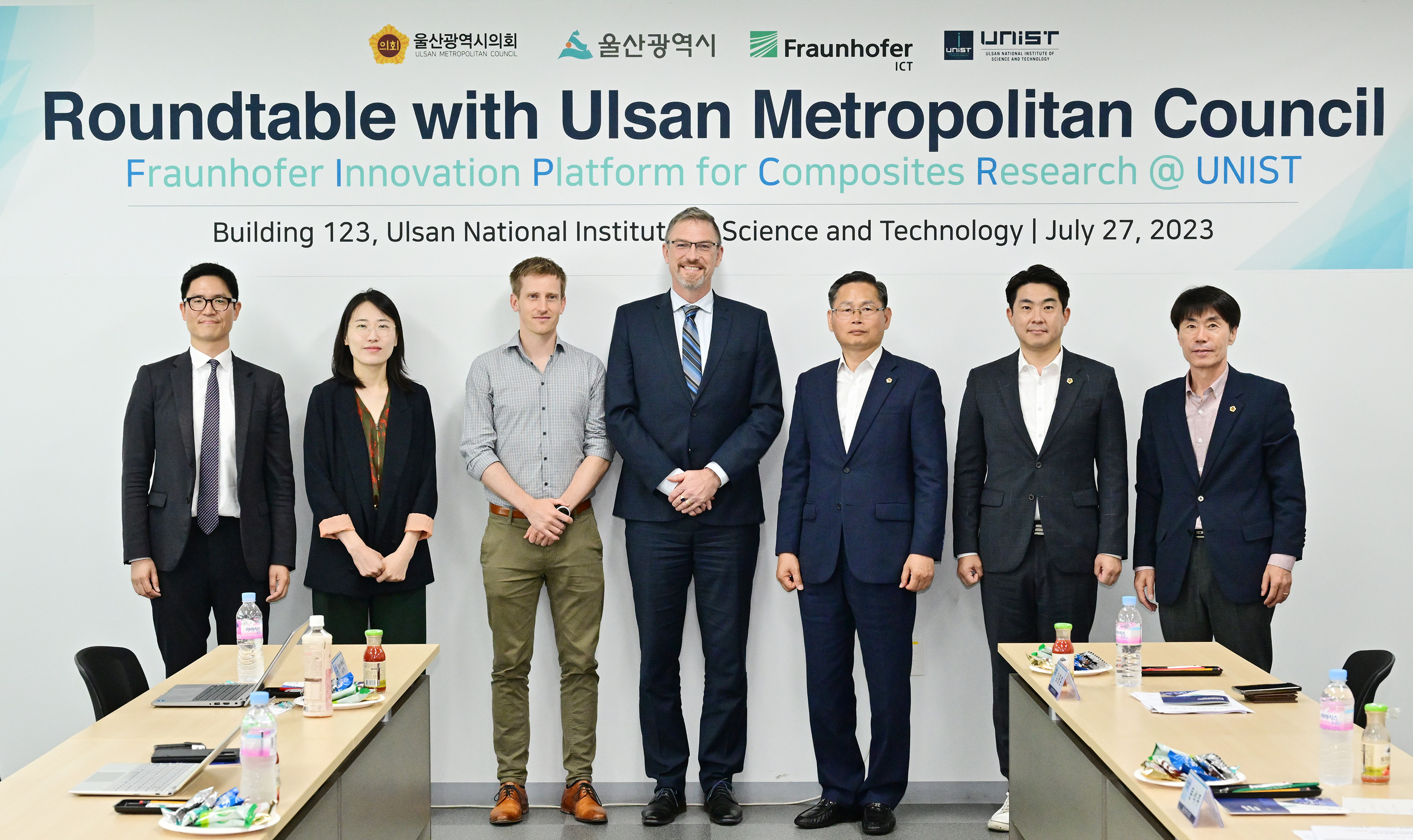 산업건설위원회, 독일 프라운호퍼 화학기술(ICT)연구소 원장과 환담회 4