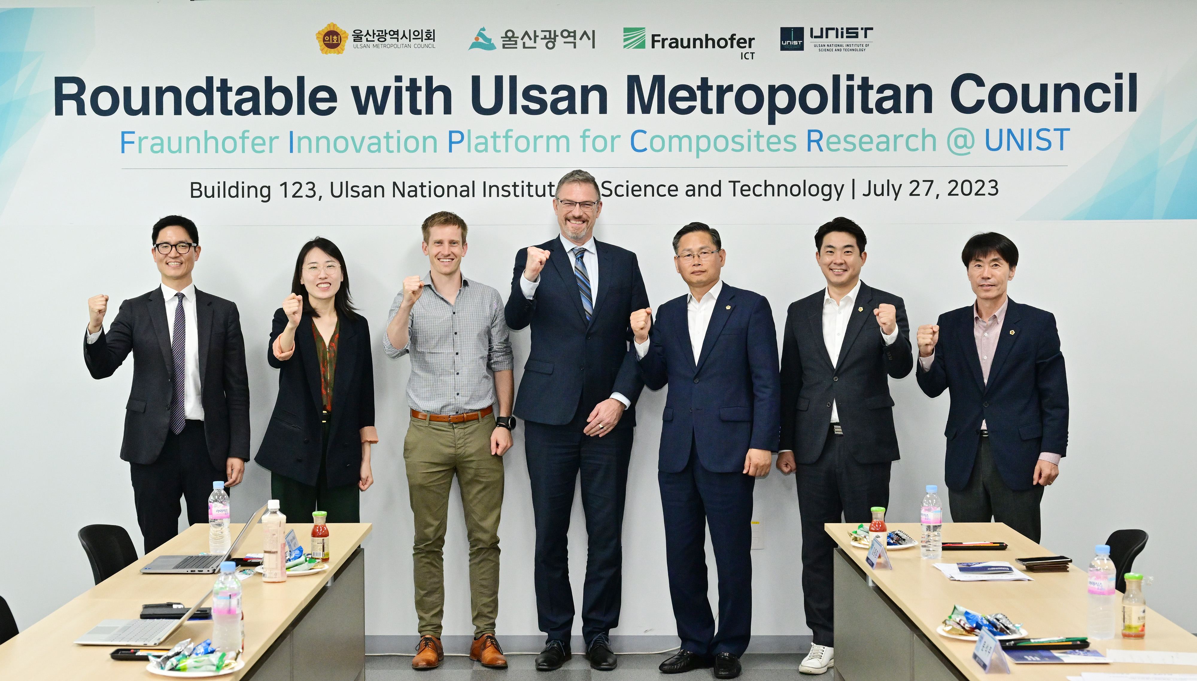 산업건설위원회, 독일 프라운호퍼 화학기술(ICT)연구소 원장과 환담회 5
