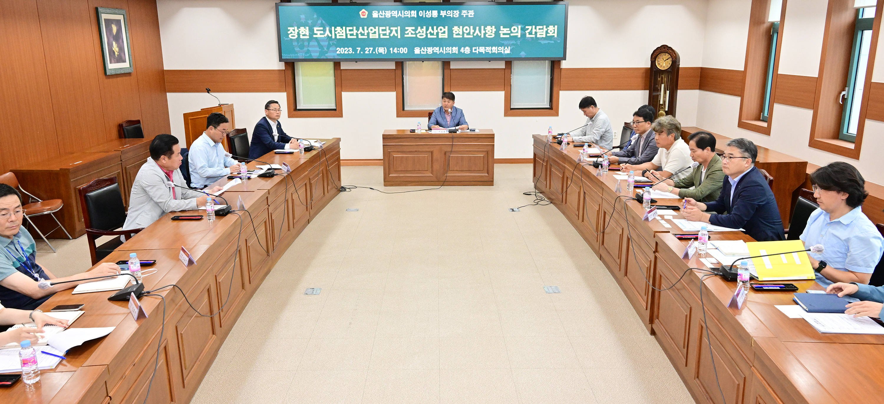 이성룡 부의장, 장현 도시첨단산업단지 조성사업 현안사항 논의 간담회3