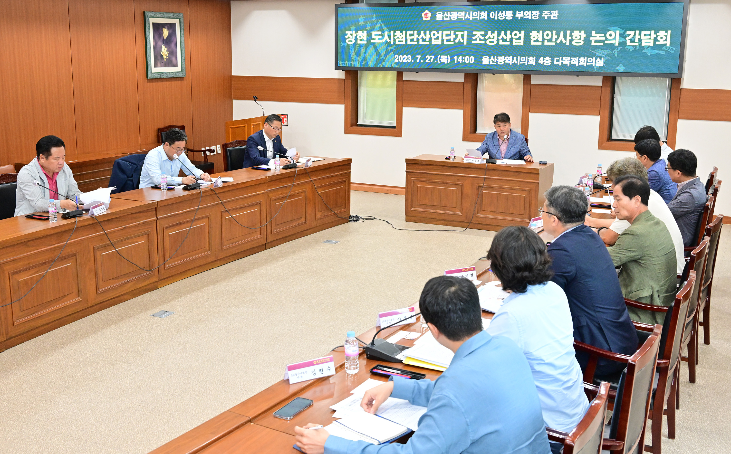 이성룡 부의장, 장현 도시첨단산업단지 조성사업 현안사항 논의 간담회5