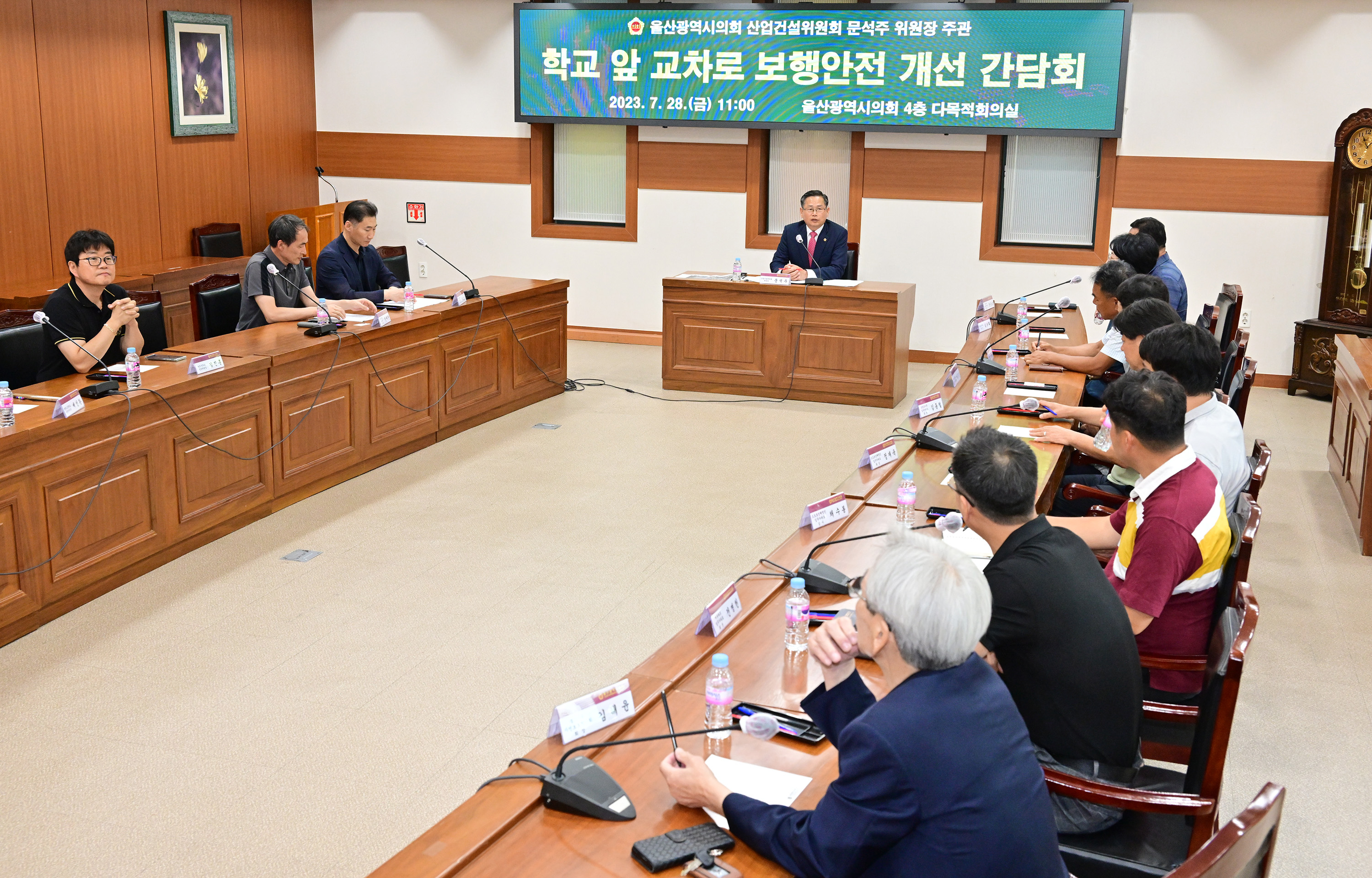 문석주 산업건설위원장, 학교 앞 교차로 보행안전 개선 간담회2