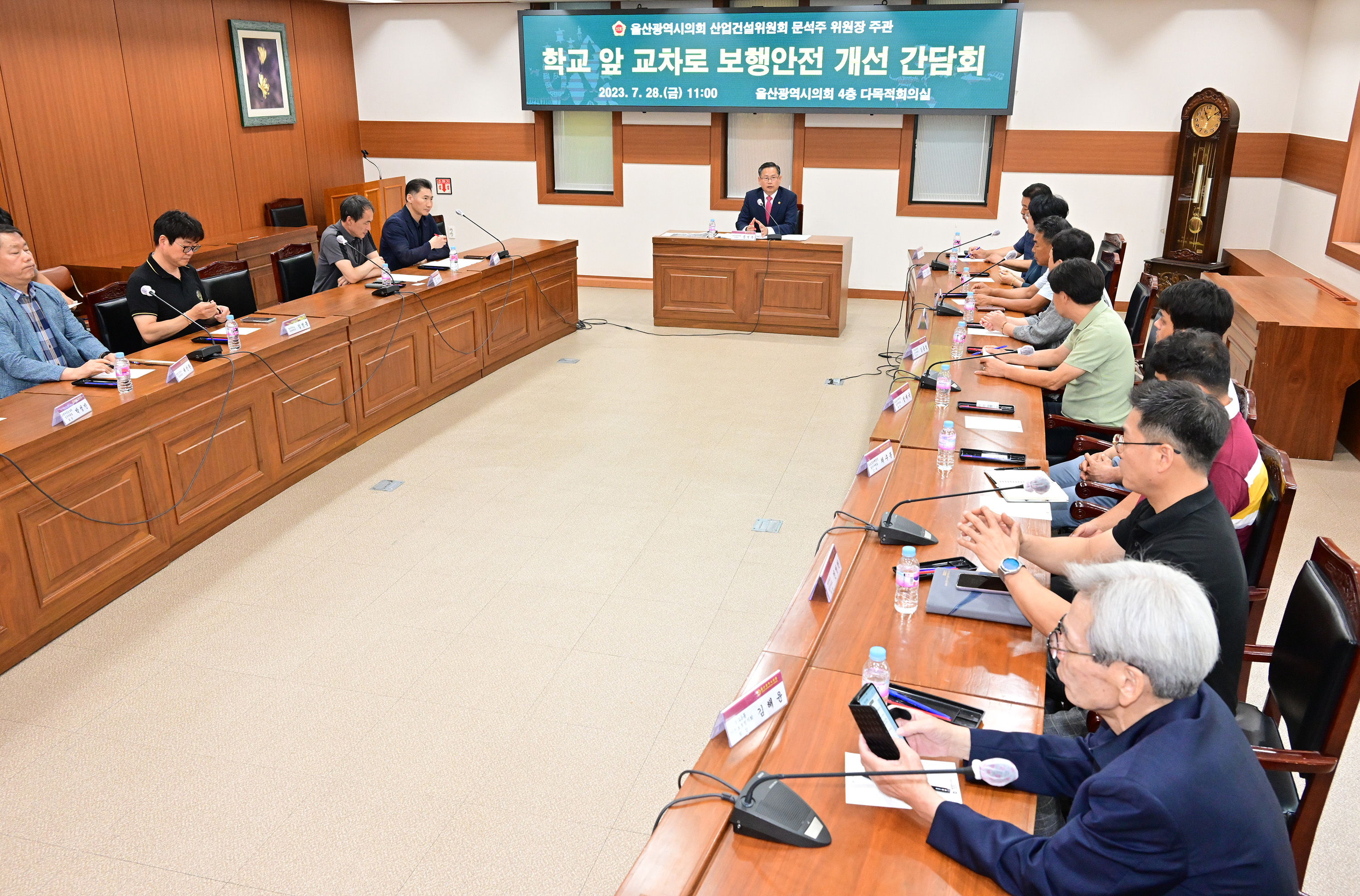 문석주 산업건설위원장, 학교 앞 교차로 보행안전 개선 간담회3