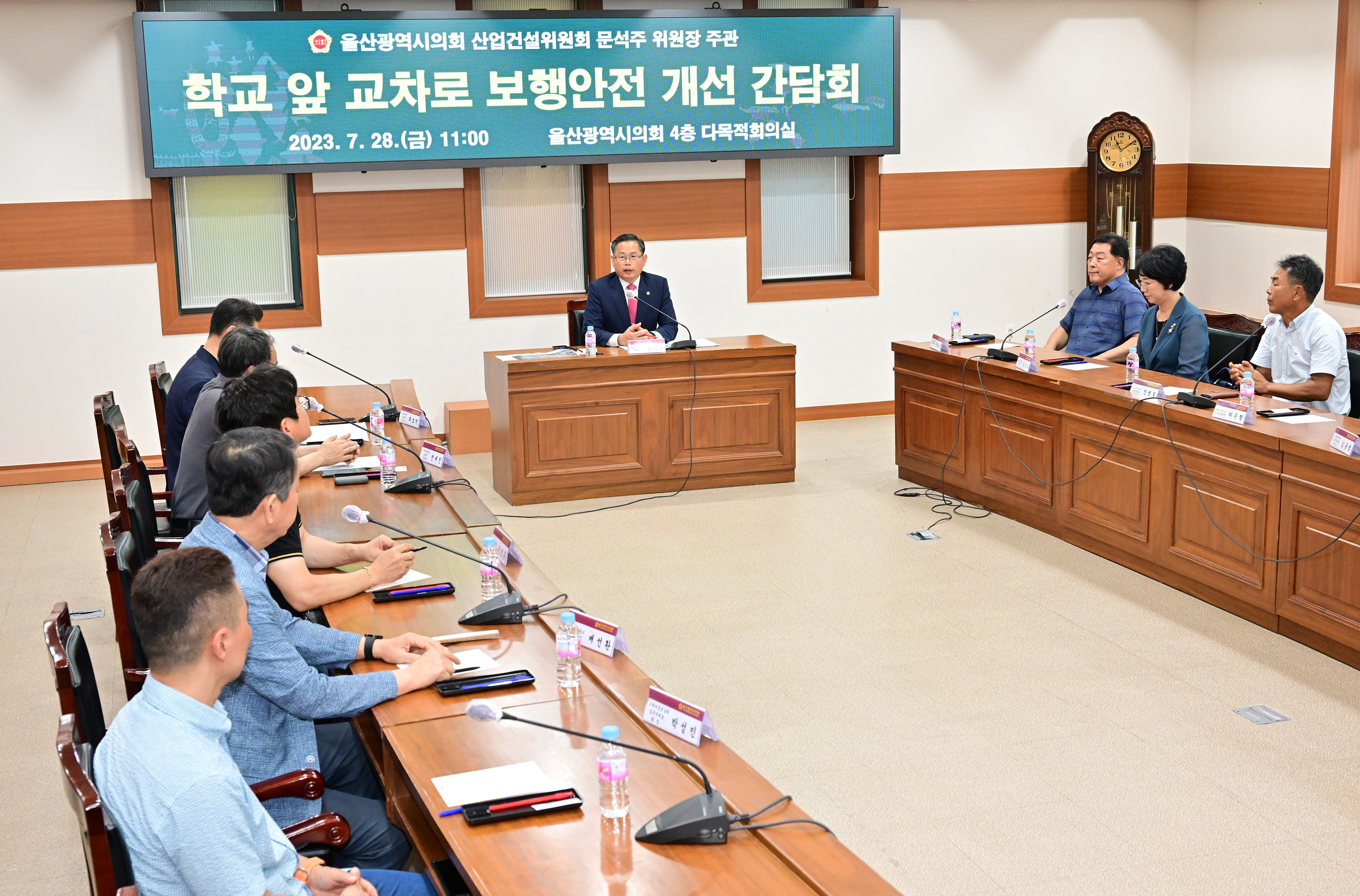 문석주 산업건설위원장, 학교 앞 교차로 보행안전 개선 간담회4