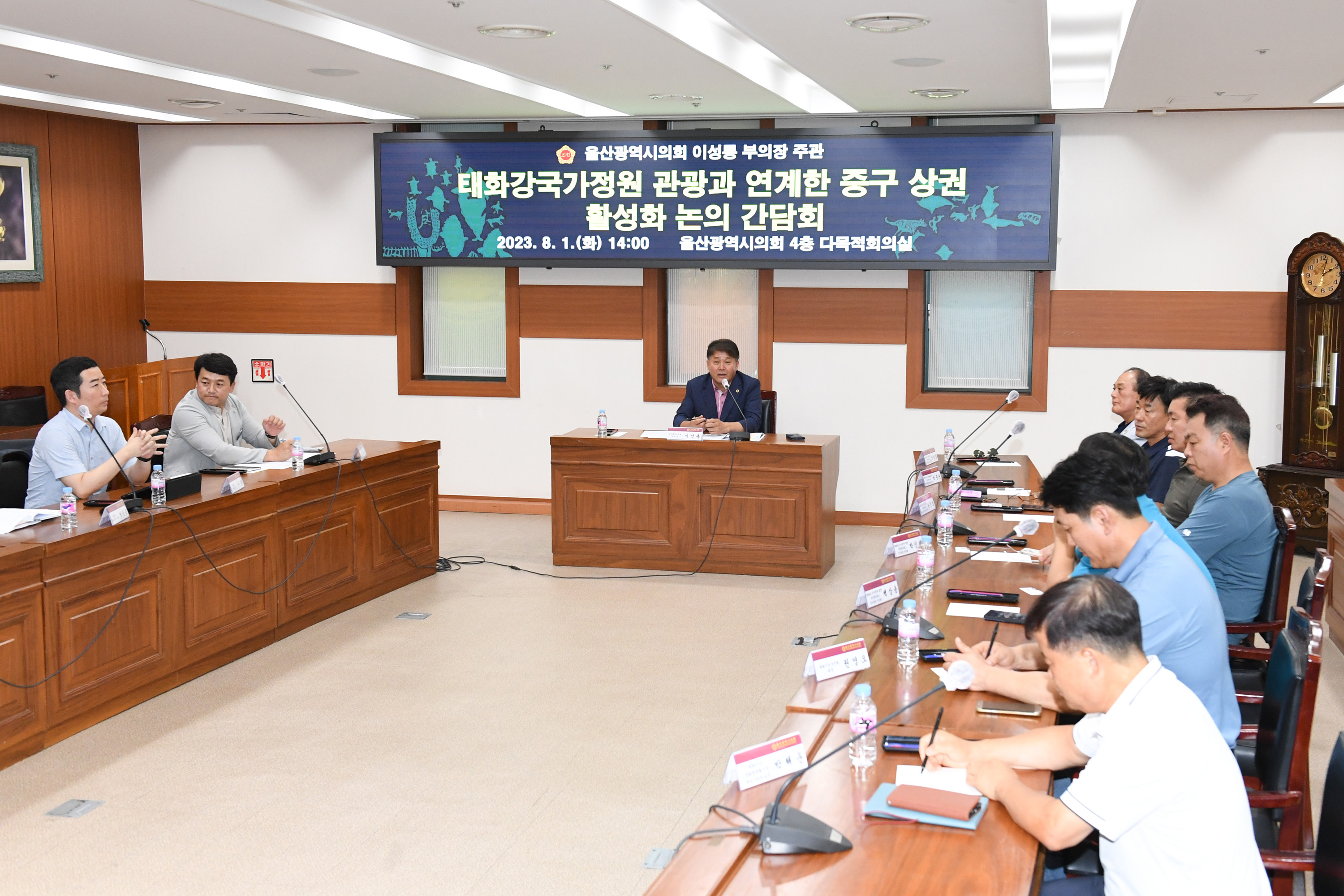 이성룡 부의장, 태화강국가정원 관광과 연계한 중구 상권 활성화 논의 간담회2