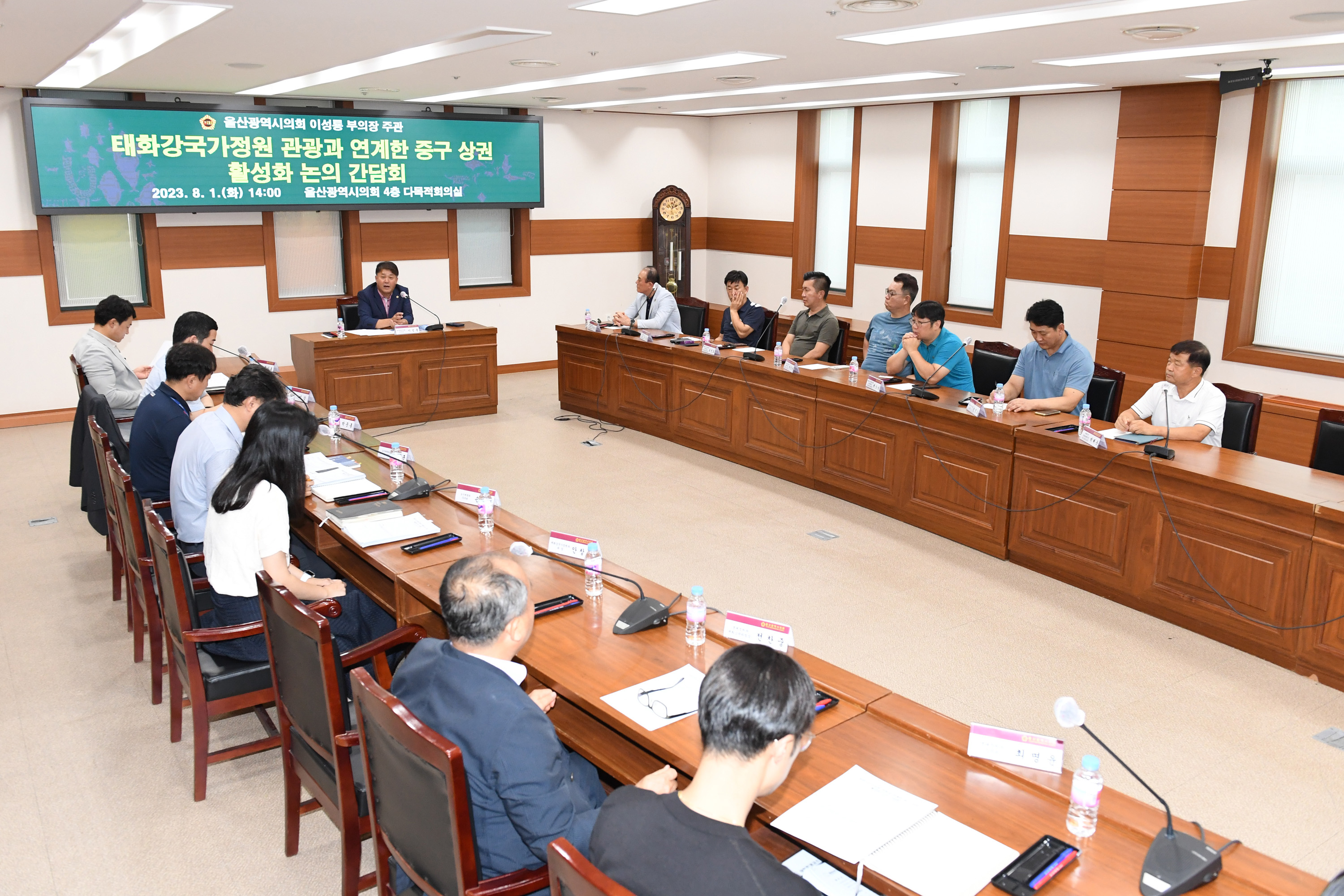 이성룡 부의장, 태화강국가정원 관광과 연계한 중구 상권 활성화 논의 간담회3