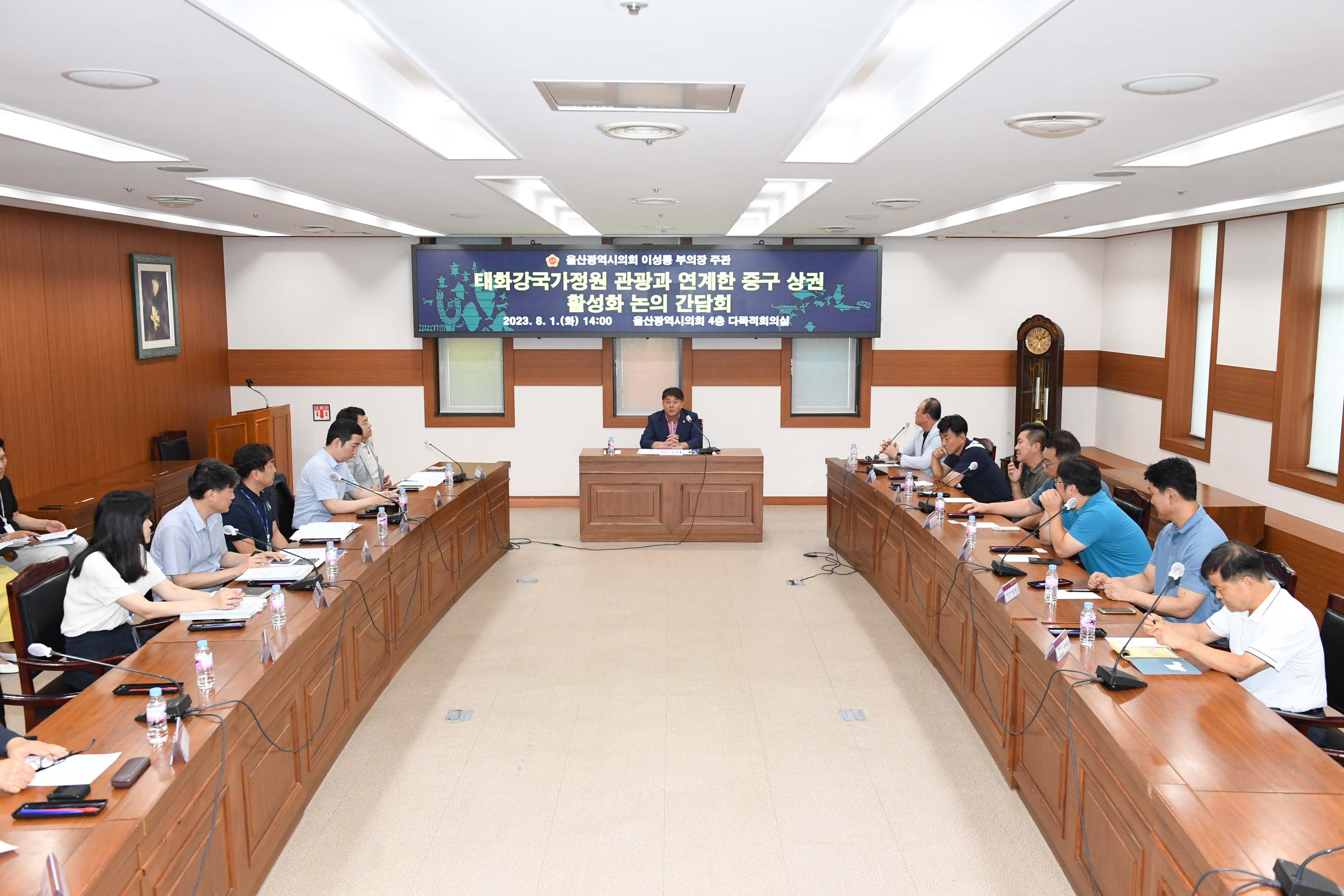 이성룡 부의장, 태화강국가정원 관광과 연계한 중구 상권 활성화 논의 간담회4