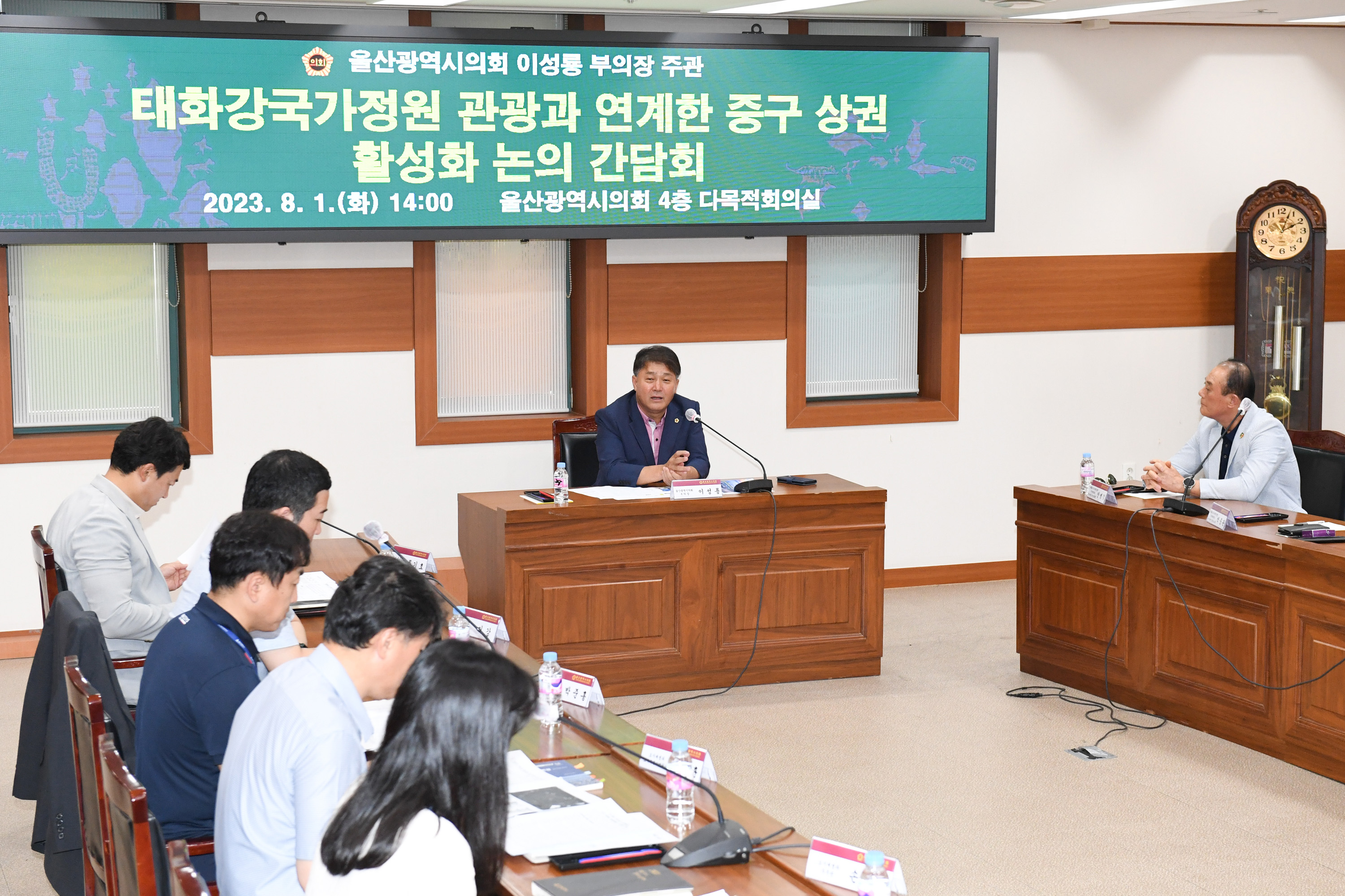 이성룡 부의장, 태화강국가정원 관광과 연계한 중구 상권 활성화 논의 간담회6