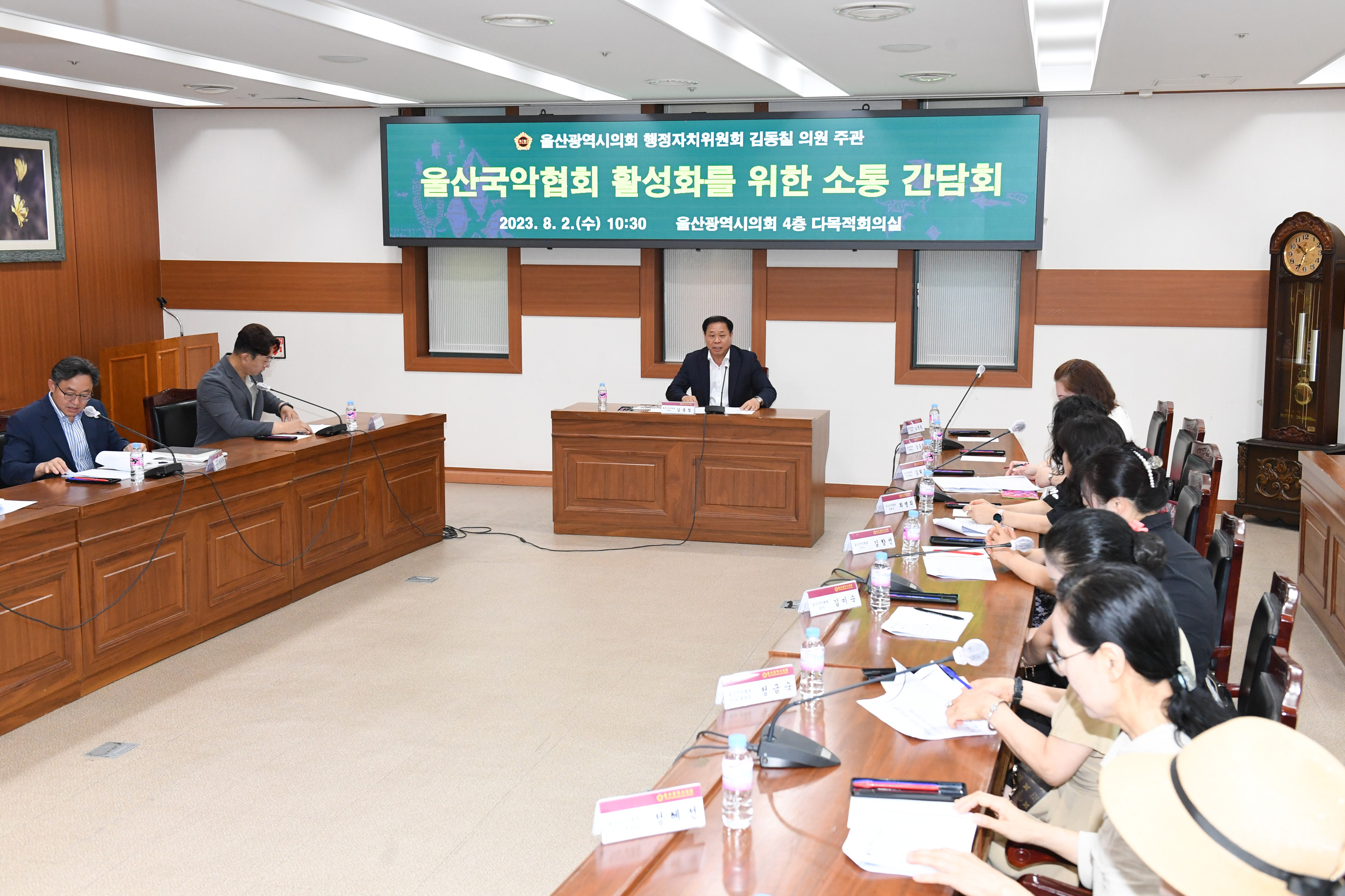 김동칠 의원, 울산국악협회 활성화 방안 간담회2