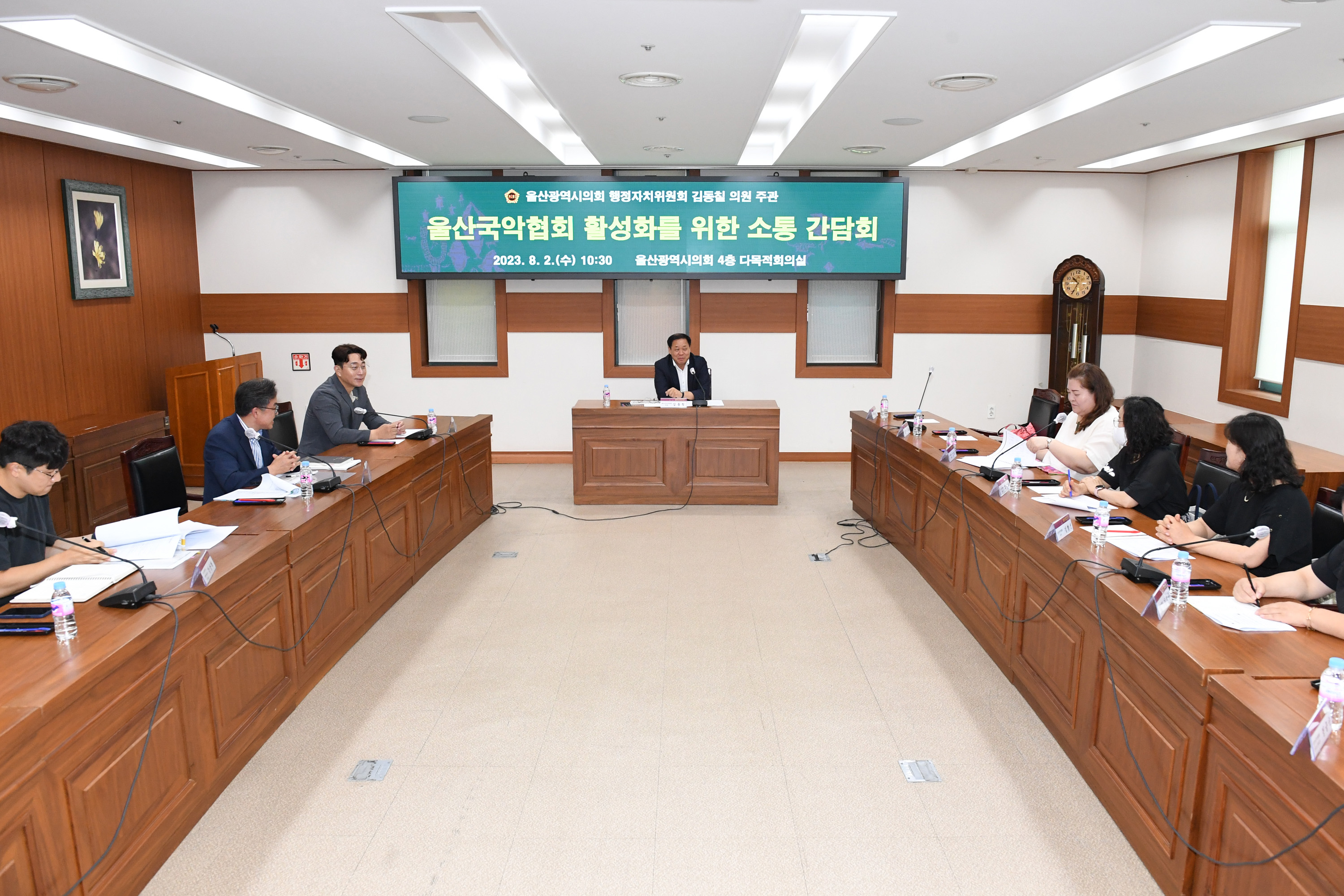 김동칠 의원, 울산국악협회 활성화 방안 간담회3