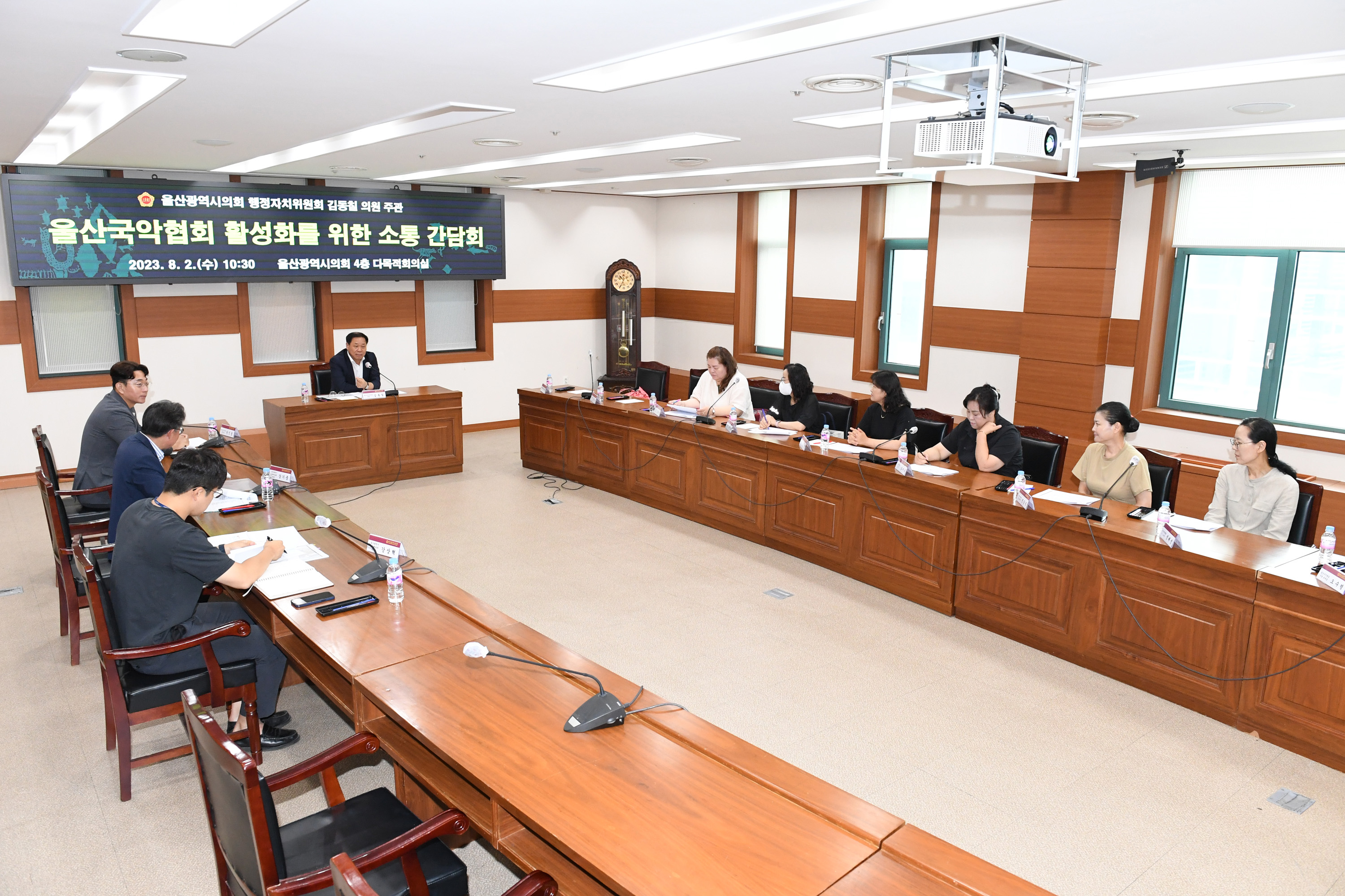 김동칠 의원, 울산국악협회 활성화 방안 간담회4