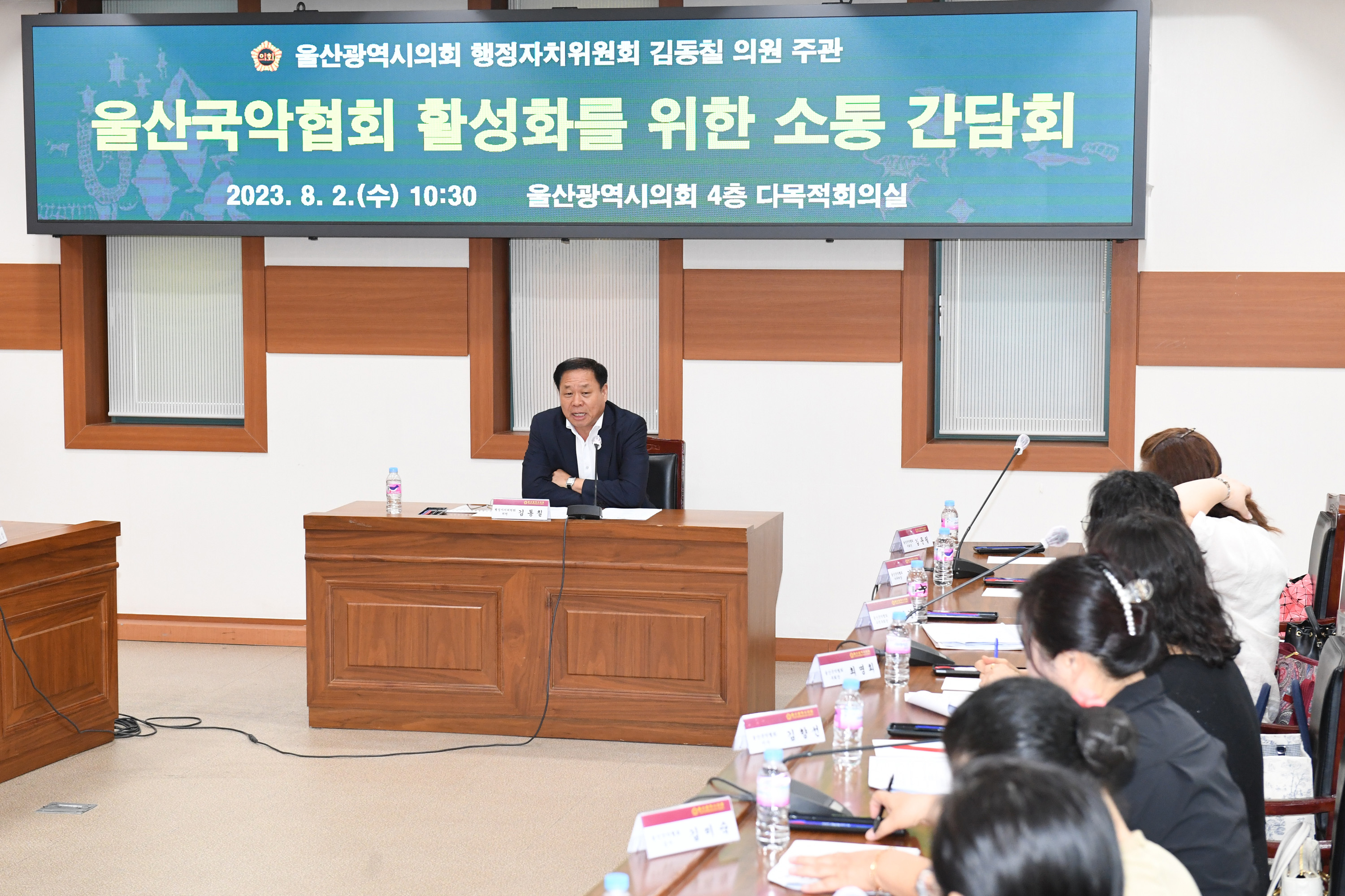 김동칠 의원, 울산국악협회 활성화 방안 간담회5