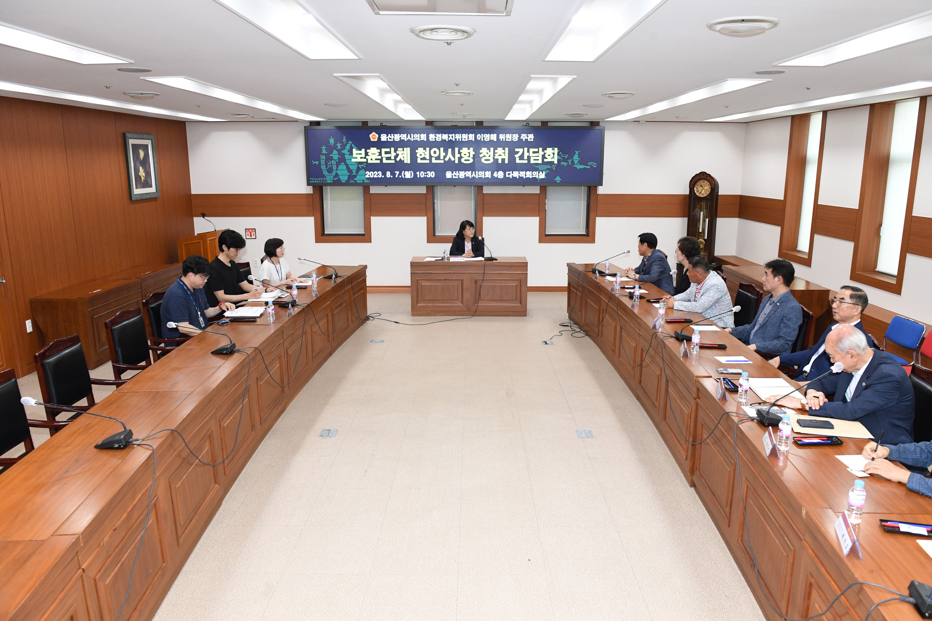 이영해 환경복지위원장, 보훈단체 현안사항 청취 간담회3