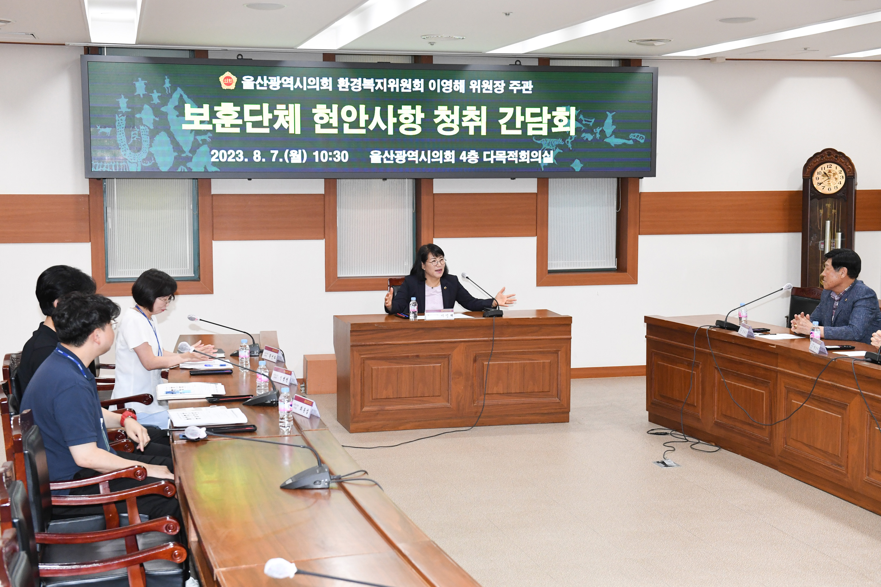 이영해 환경복지위원장, 보훈단체 현안사항 청취 간담회4