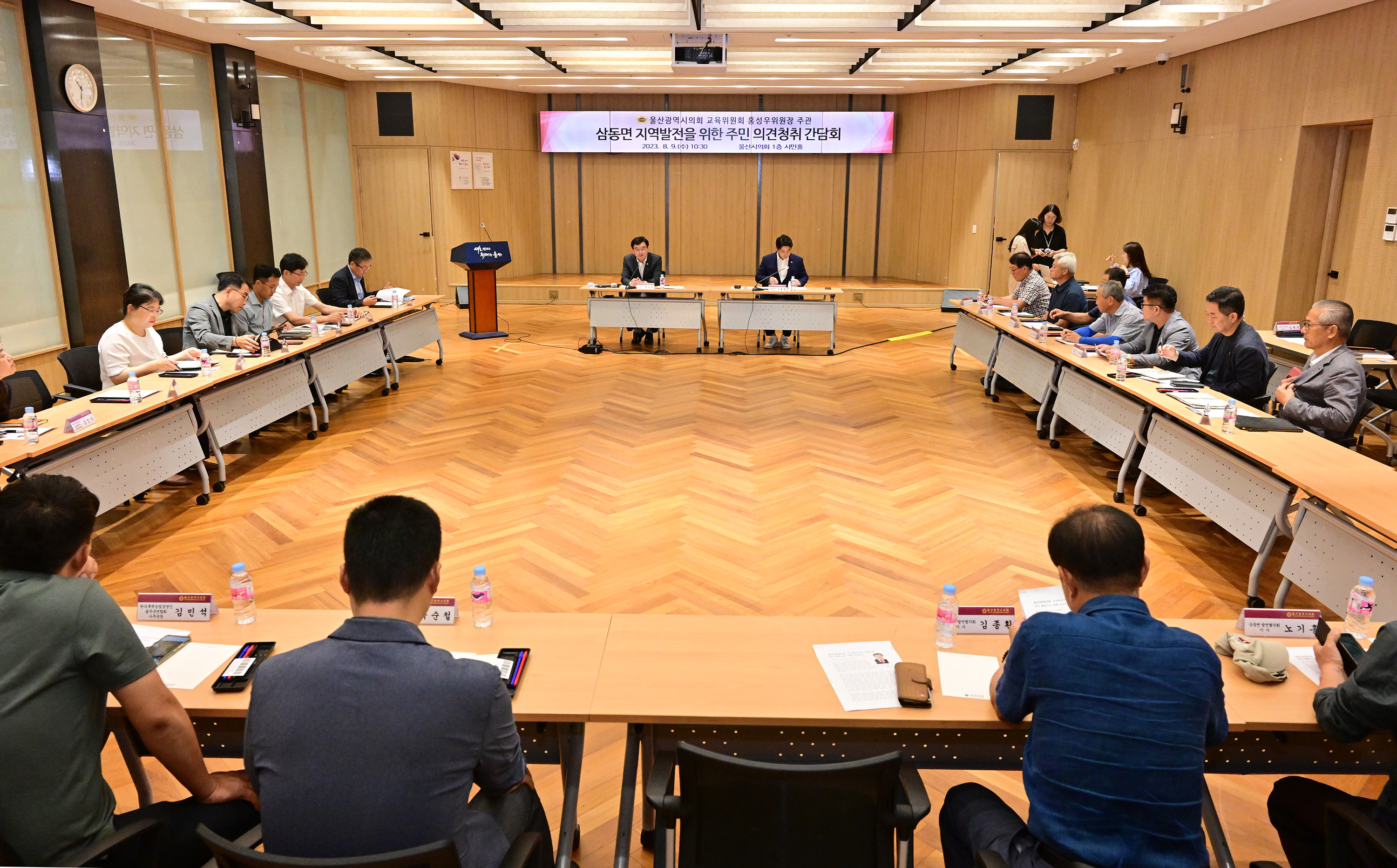 홍성우 교육위원장, 삼동면 지역발전을 위한 주민 의견청취 간담회3