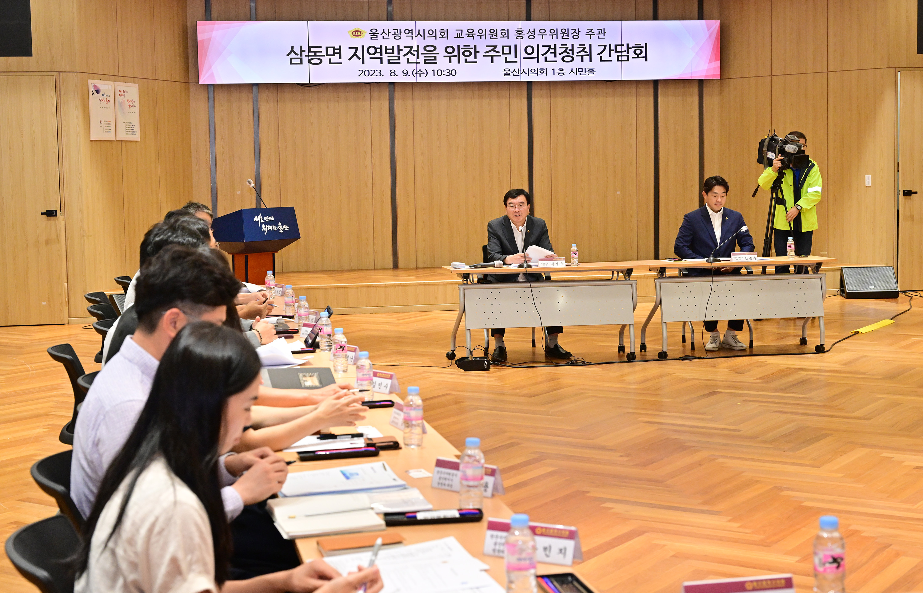 홍성우 교육위원장, 삼동면 지역발전을 위한 주민 의견청취 간담회5