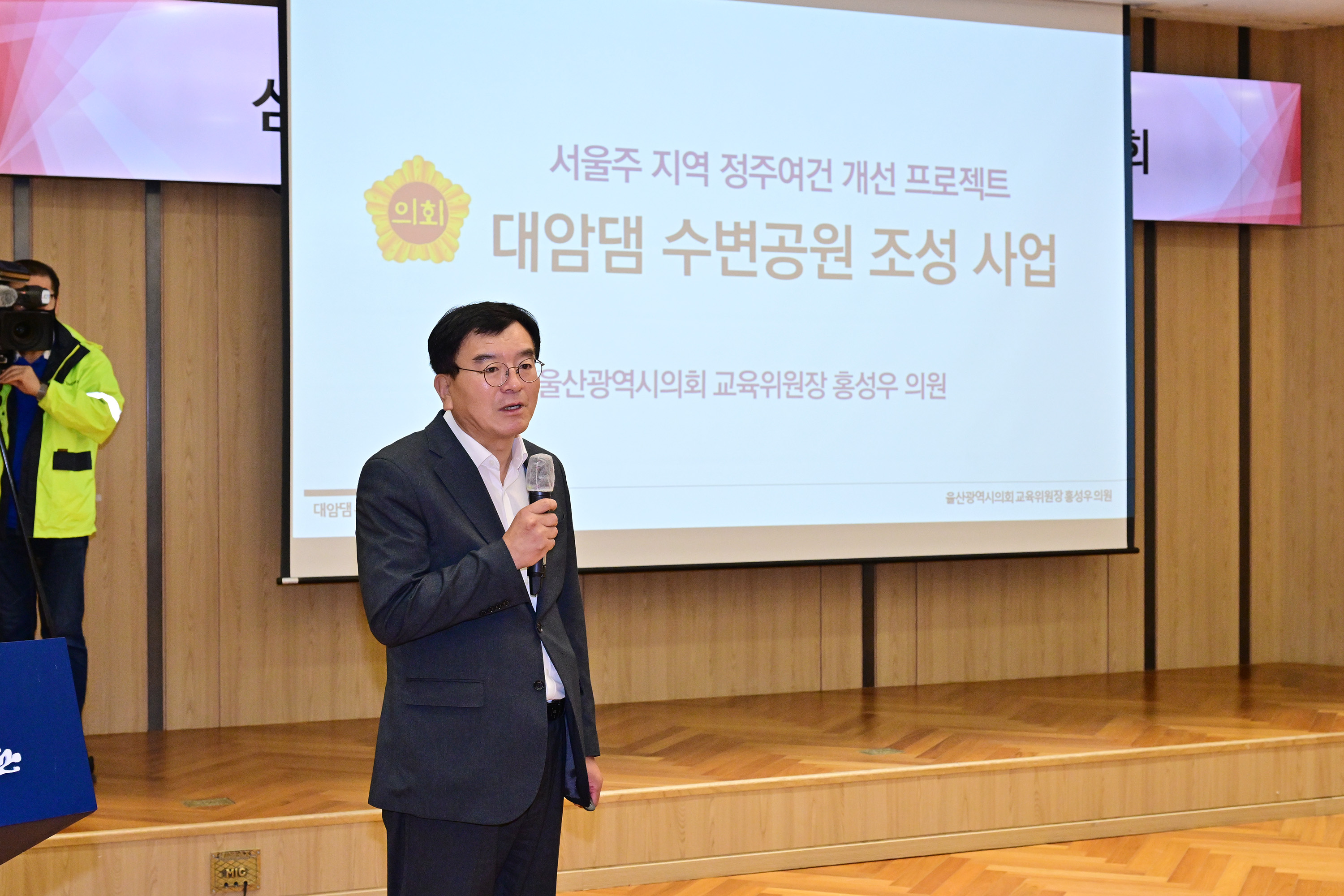 홍성우 교육위원장, 삼동면 지역발전을 위한 주민 의견청취 간담회10