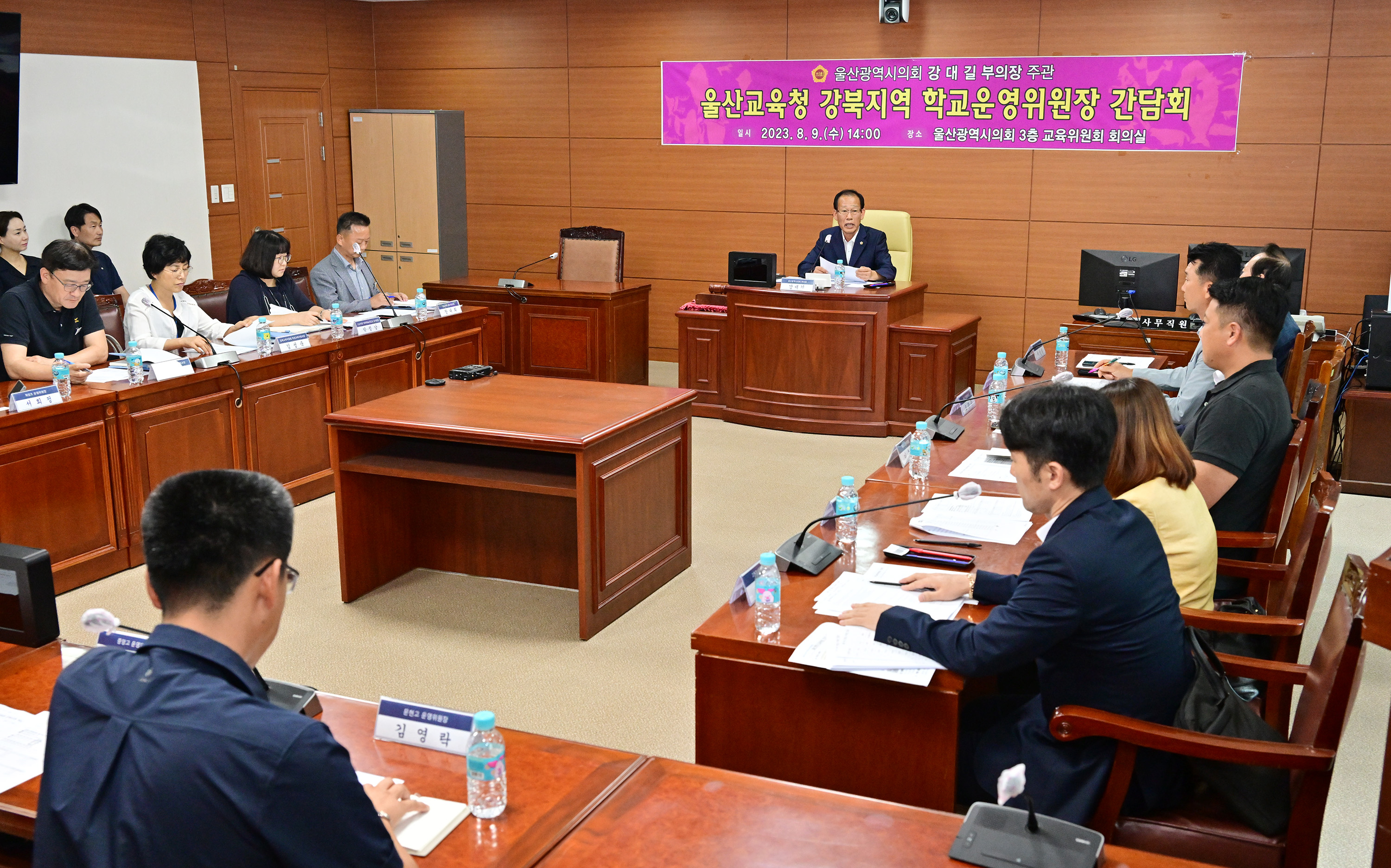 강대길 부의장, 울산교육청 강북지역 학교운영위원장 간담회2