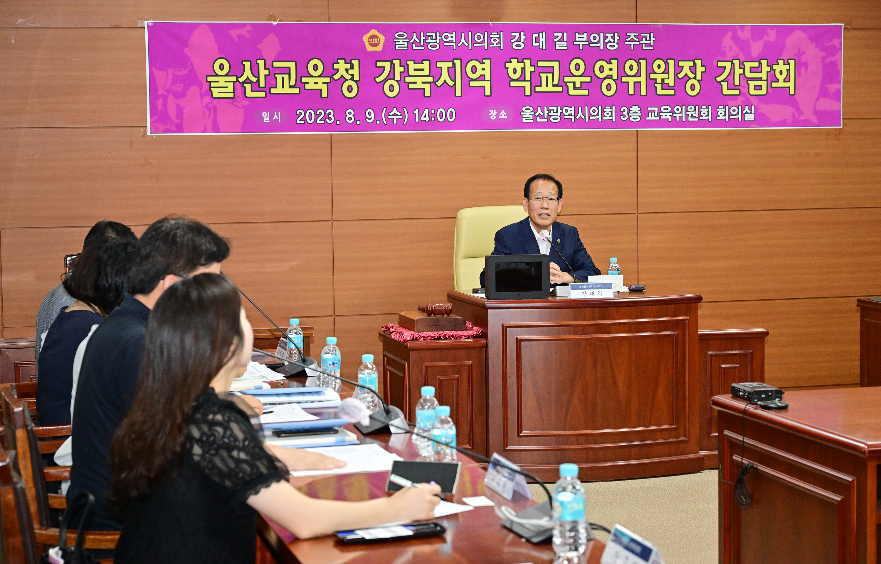 강대길 부의장, 울산교육청 강북지역 학교운영위원장 간담회3