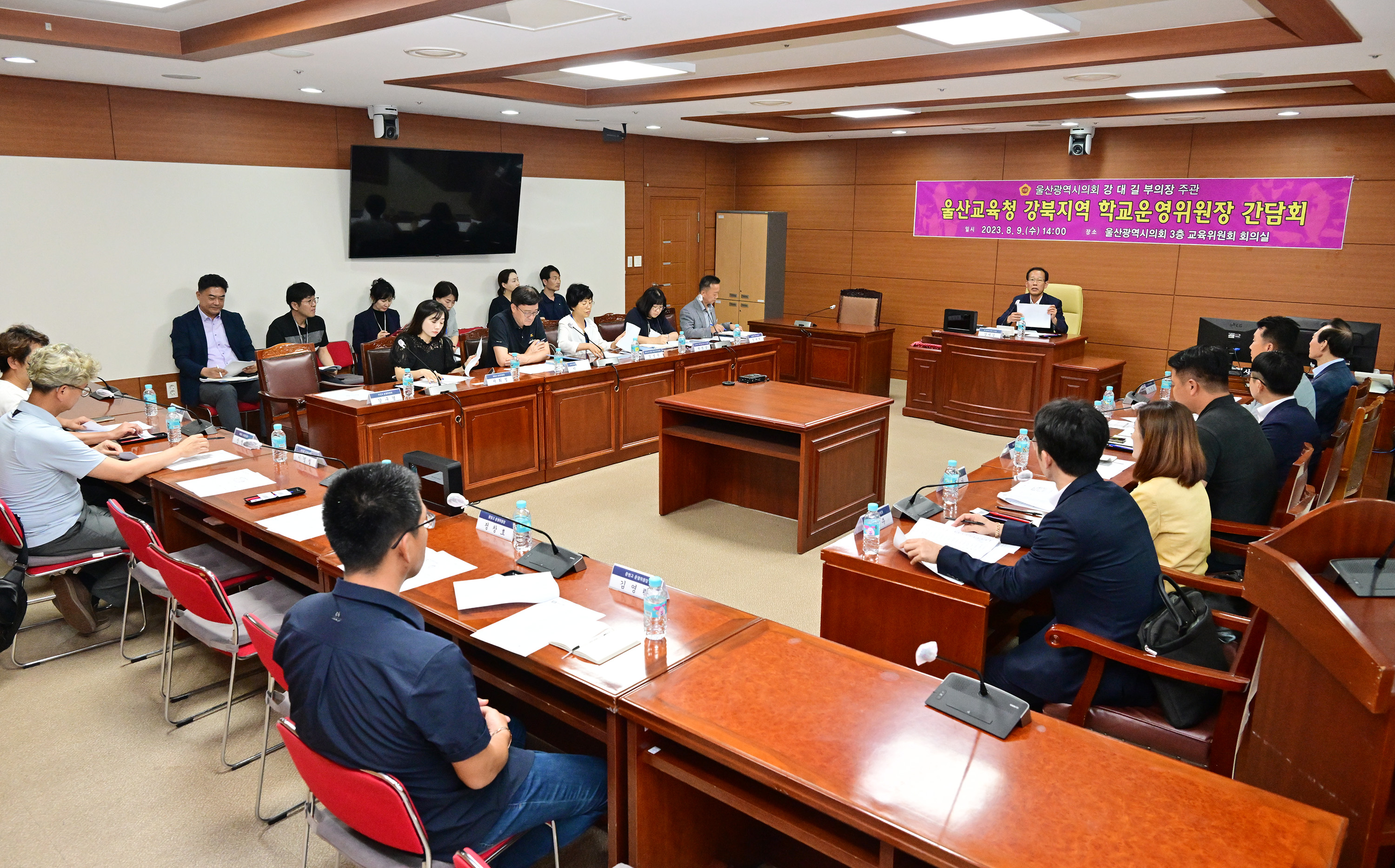 강대길 부의장, 울산교육청 강북지역 학교운영위원장 간담회4