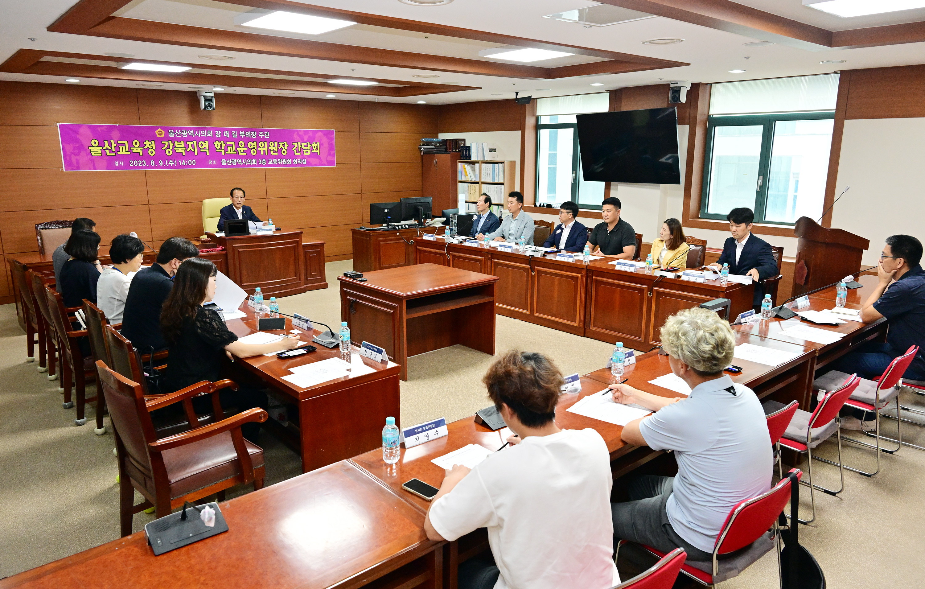 강대길 부의장, 울산교육청 강북지역 학교운영위원장 간담회5