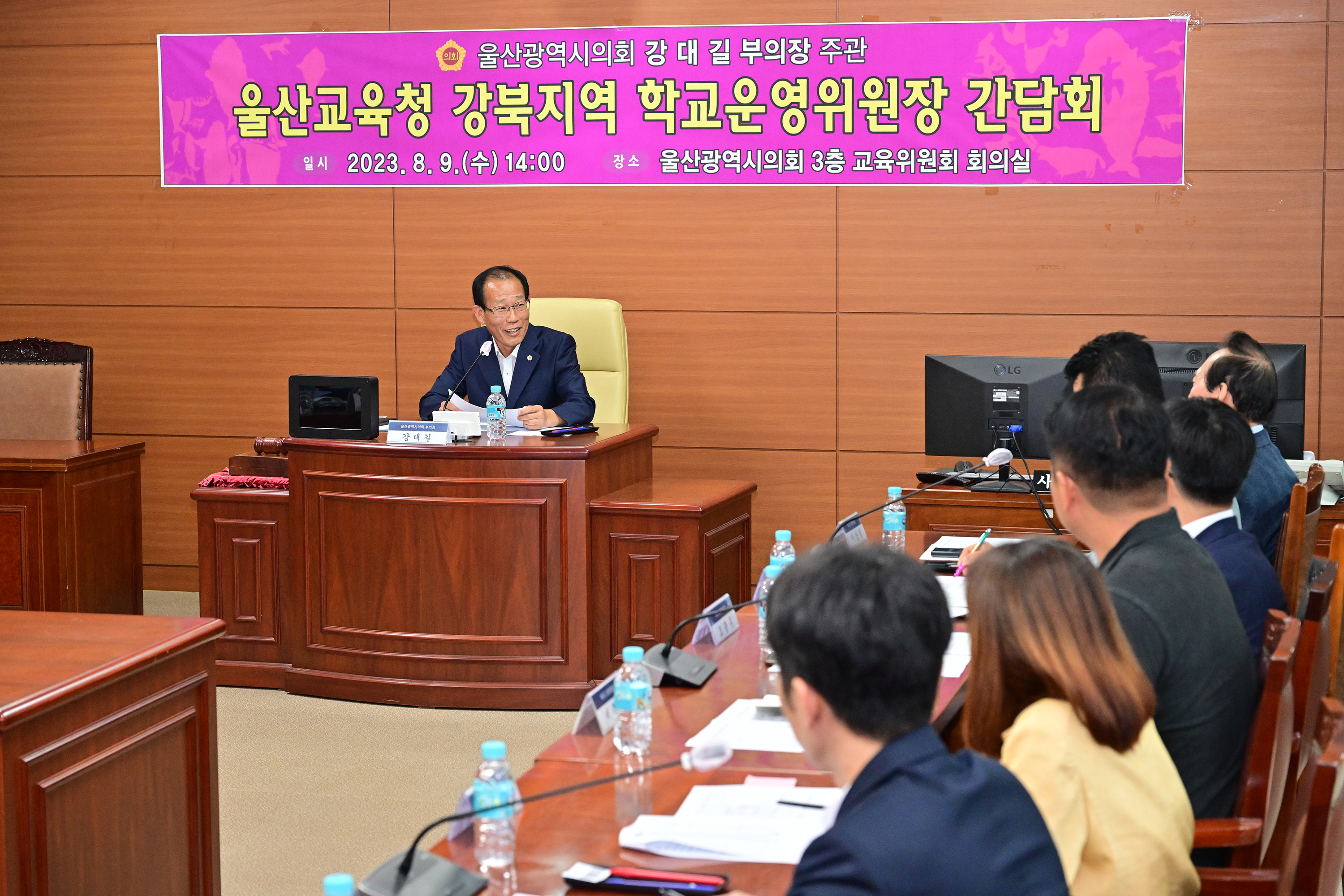 강대길 부의장, 울산교육청 강북지역 학교운영위원장 간담회6