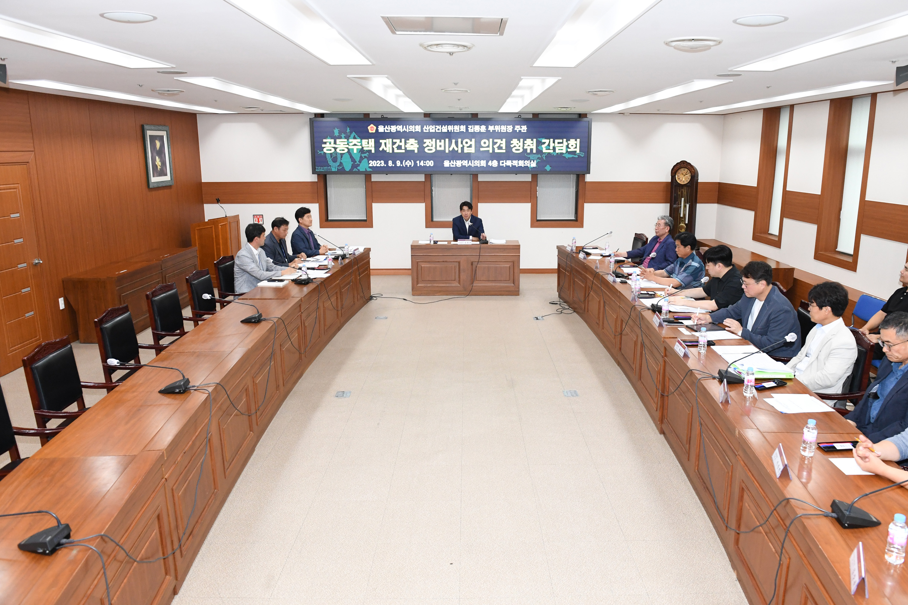 김종훈 산업건설부위원장, 공동주택 재건축 정비사업 의견 청취 간담회3