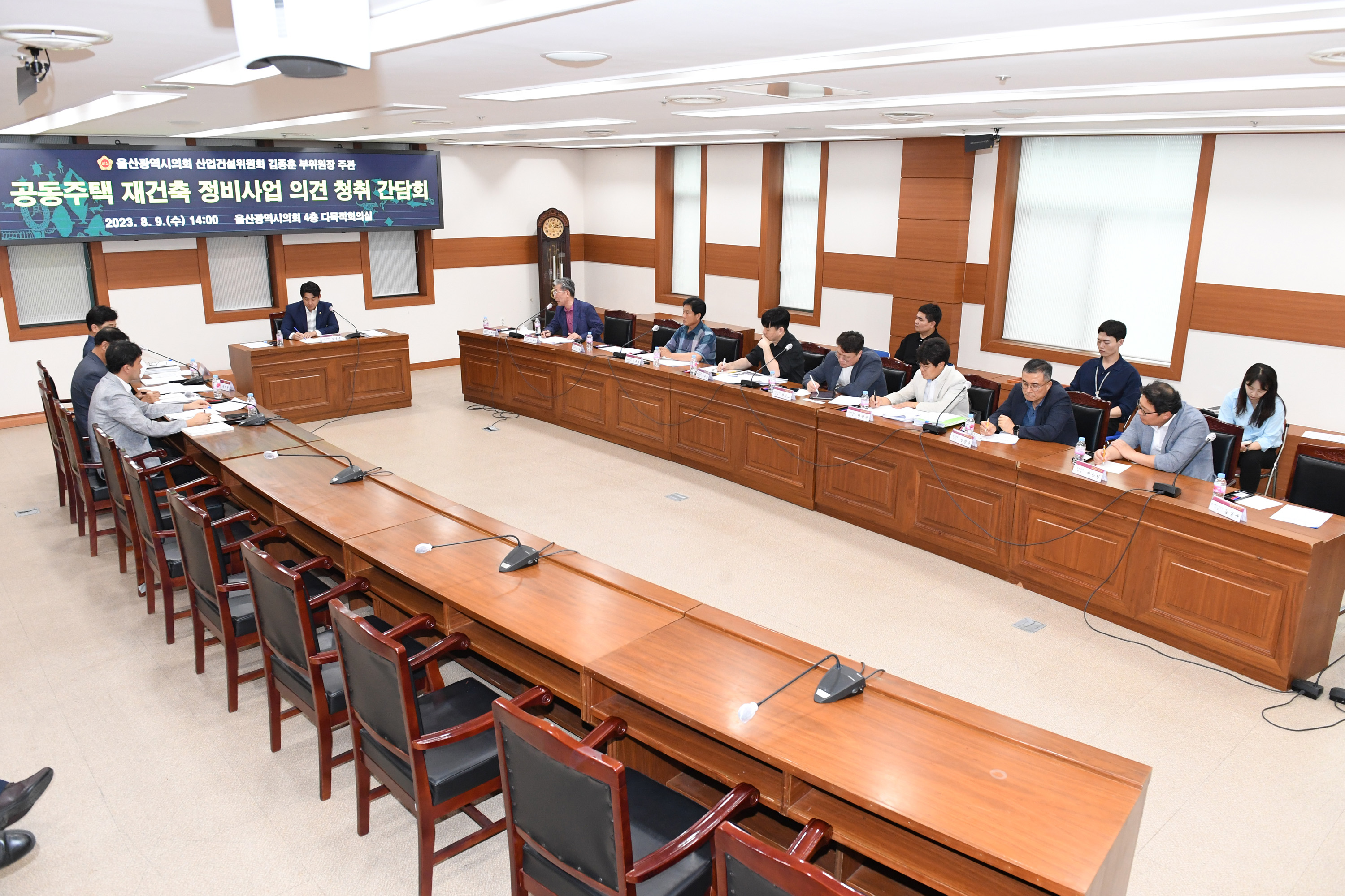 김종훈 산업건설부위원장, 공동주택 재건축 정비사업 의견 청취 간담회4