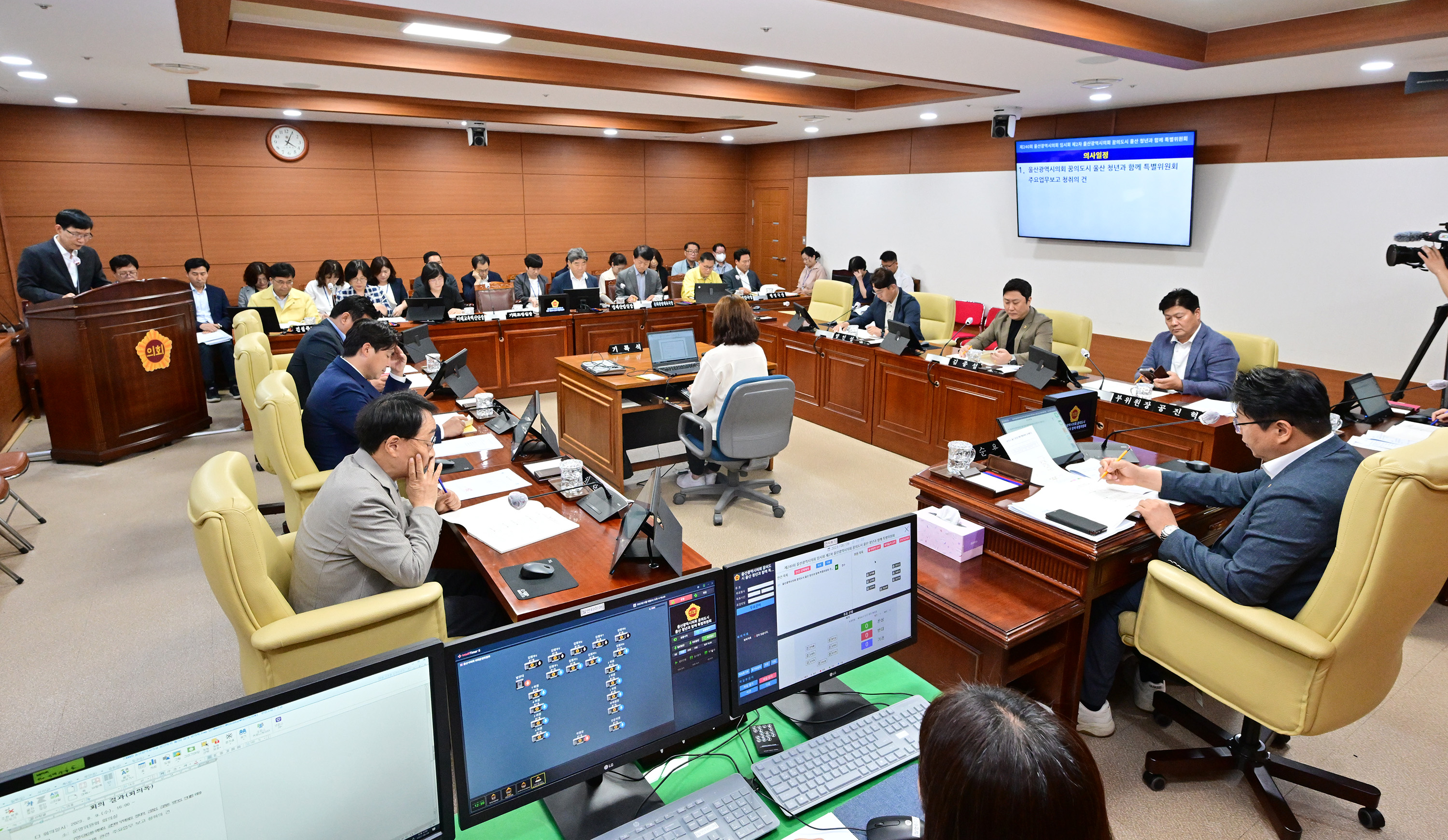  울산광역시의회 꿈의도시 울산 청년과 함께 특별위원회, 2023년도 청년정책 관련 주요 업무보고 청취3