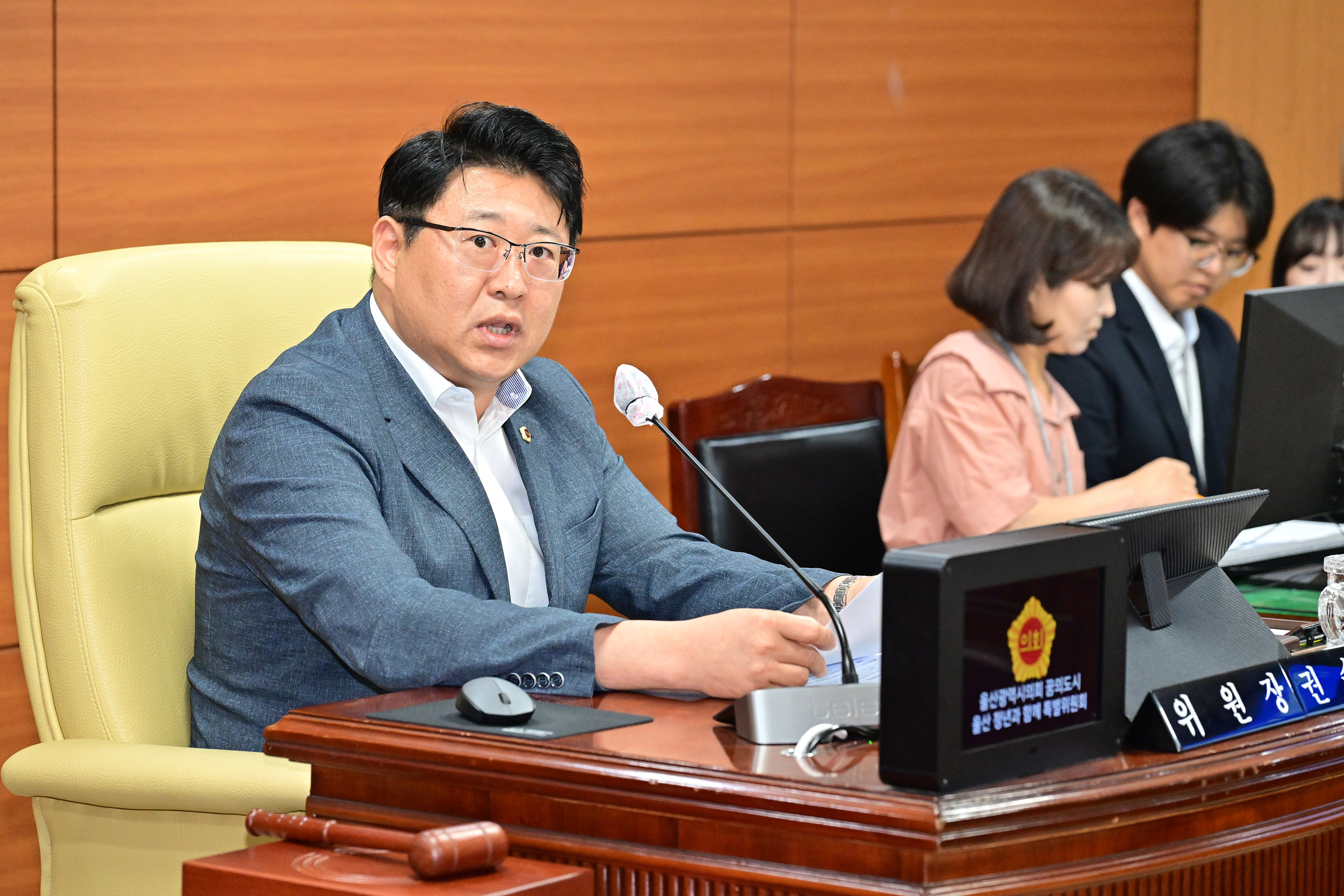  울산광역시의회 꿈의도시 울산 청년과 함께 특별위원회, 2023년도 청년정책 관련 주요 업무보고 청취5