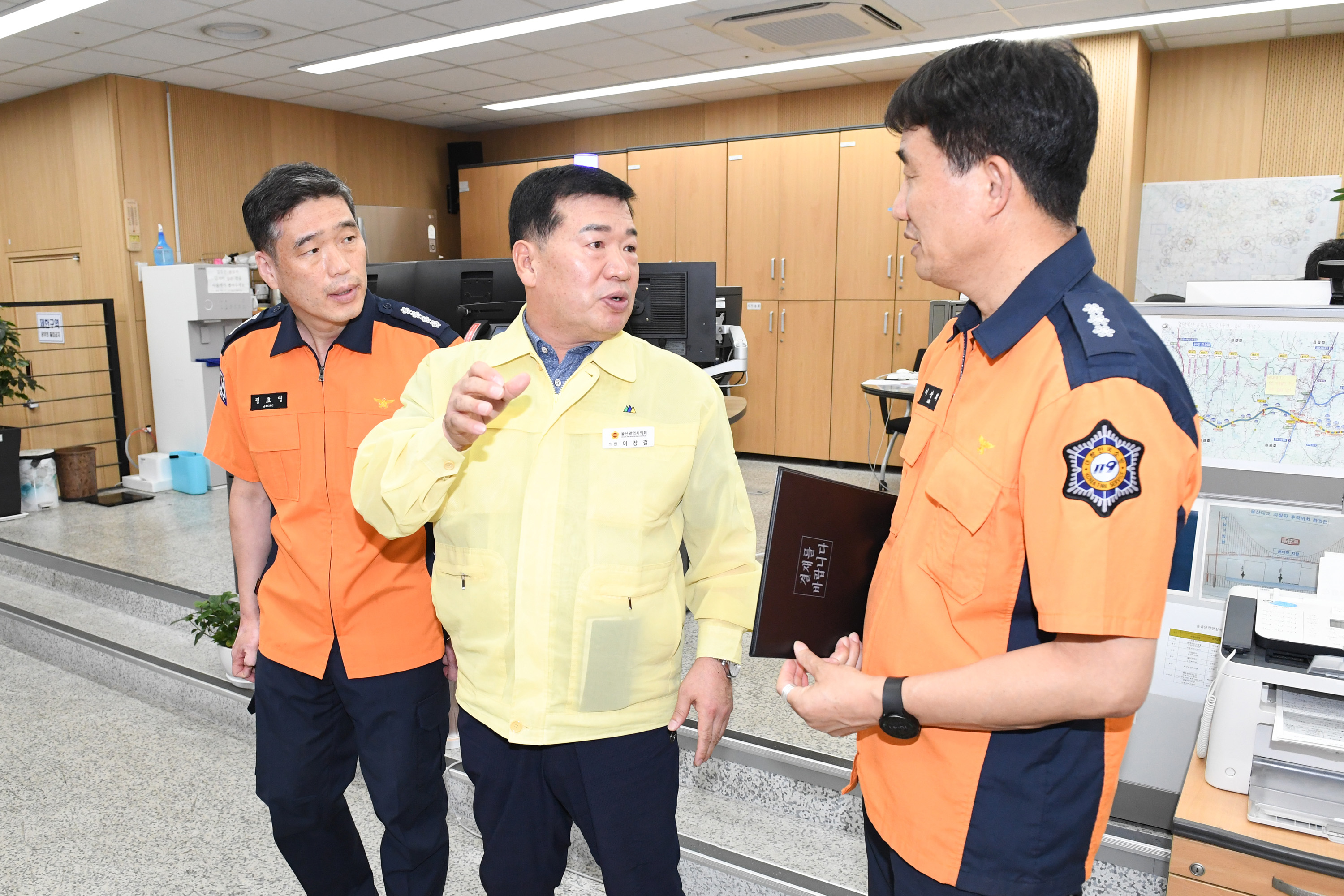 이장걸 의원, 태풍 카눈 피해상황 점검 및 비상근무자 격려1