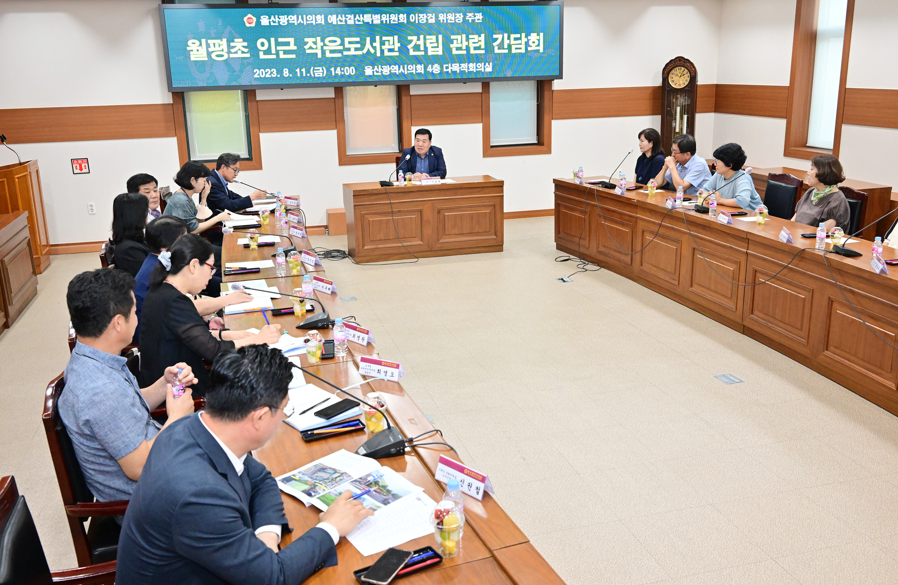 이장걸 예산결산특별위원장, 월평초 인근 작은도서관 건립을 위한 주민 간담회2