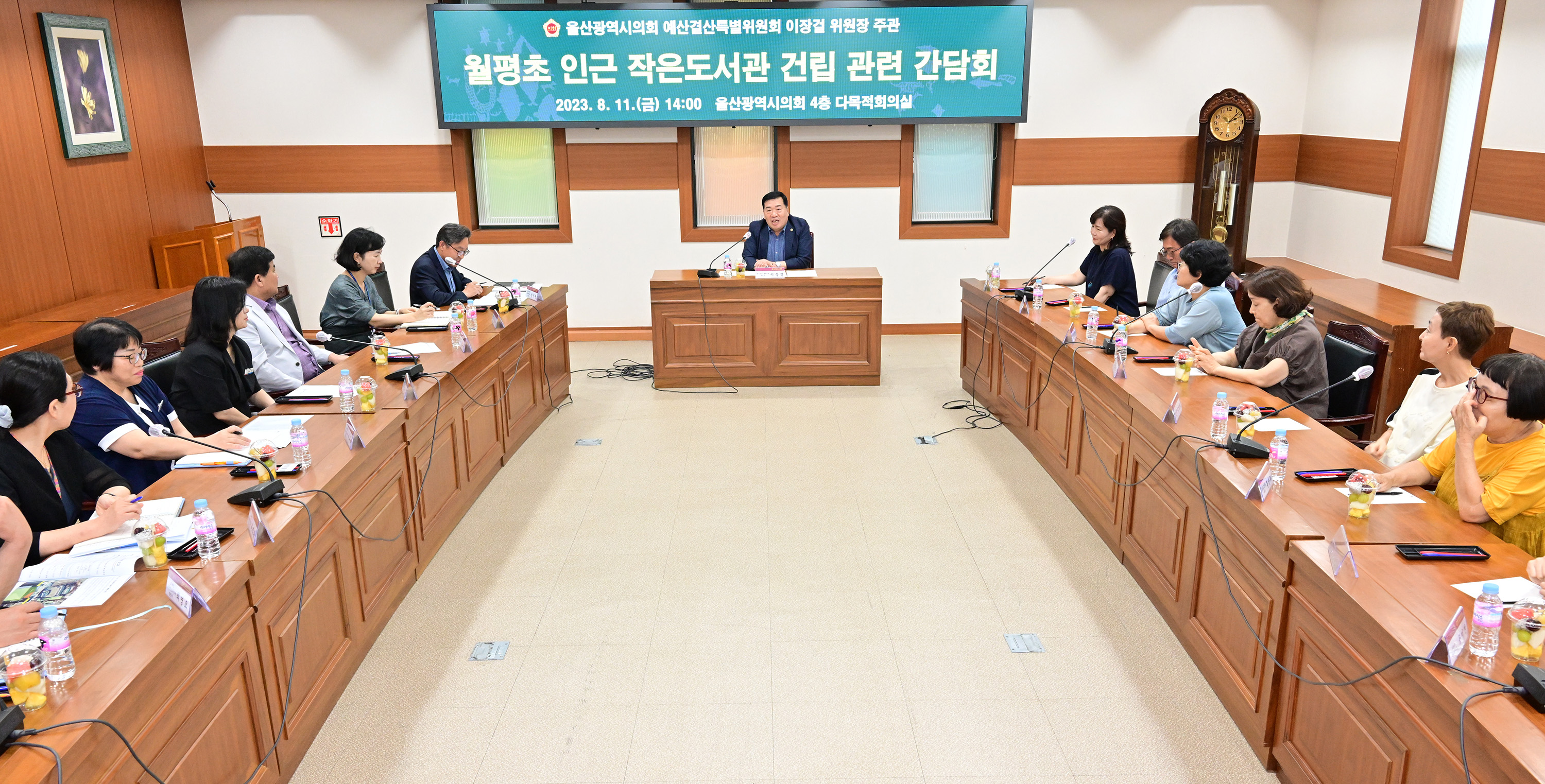 이장걸 예산결산특별위원장, 월평초 인근 작은도서관 건립을 위한 주민 간담회6