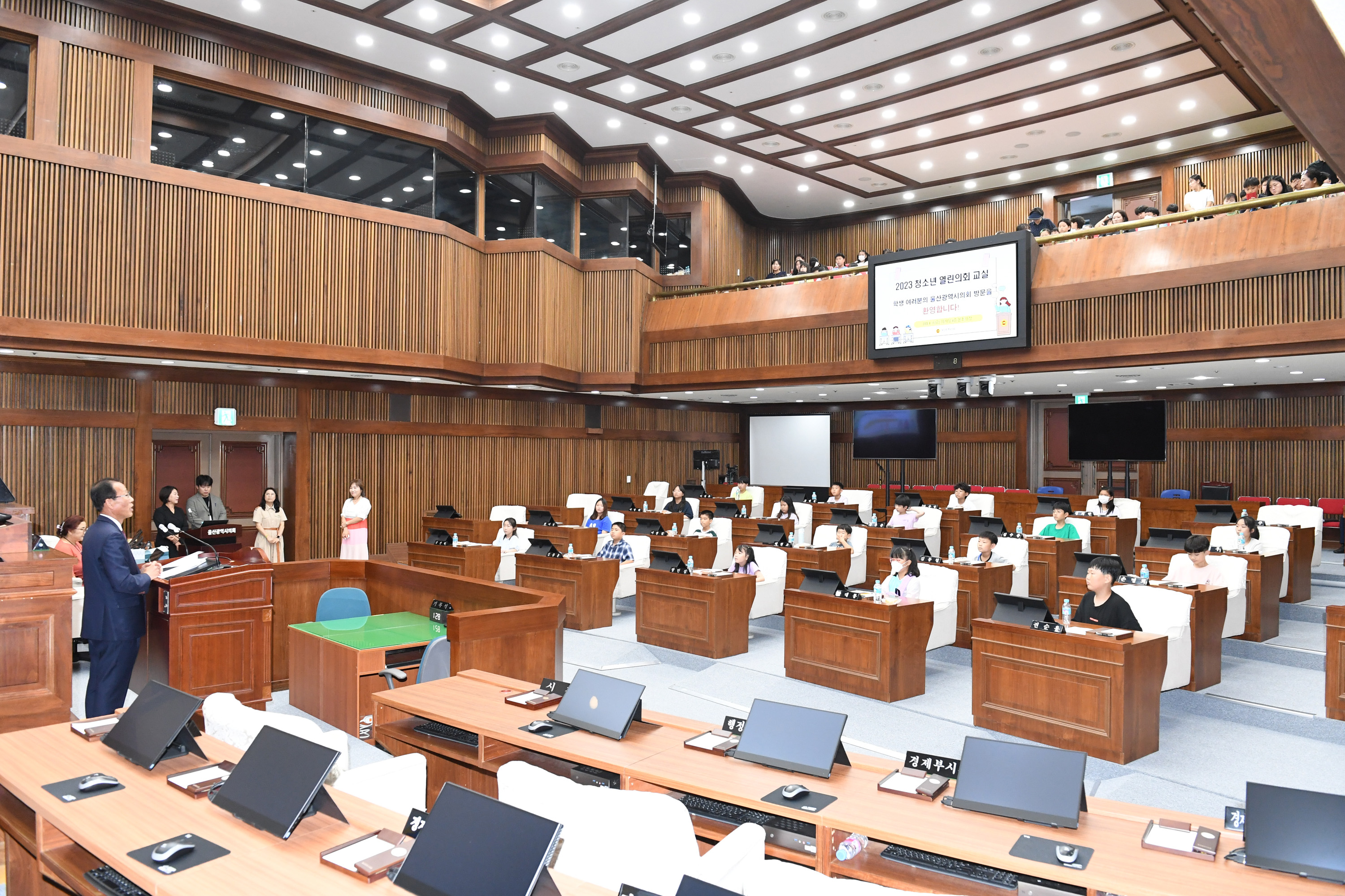 강대길 부의장, 2023년 청소년 열린의회 교실4