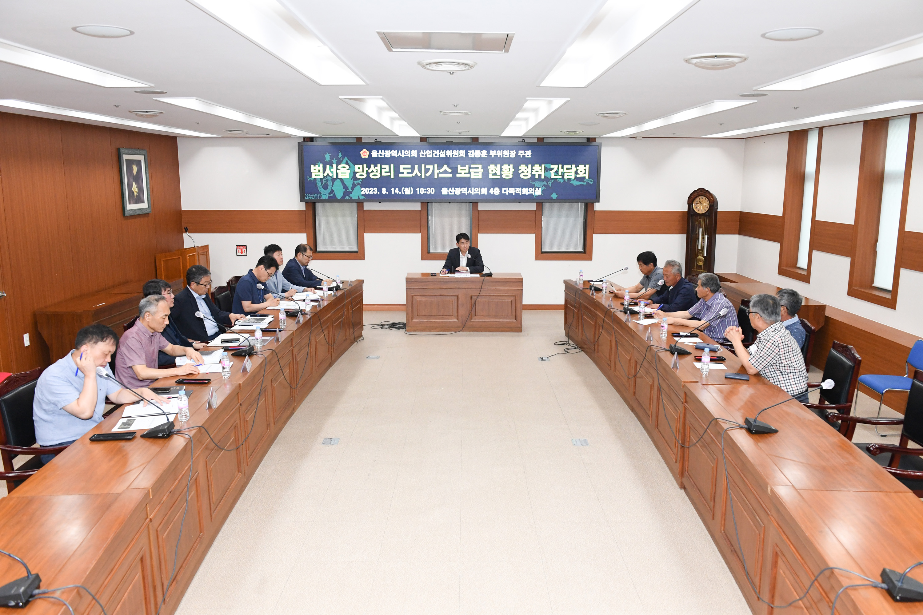 김종훈 산업건설부위원장, 범서읍 망성리 도시가스 보급 현황 청취 간담회3