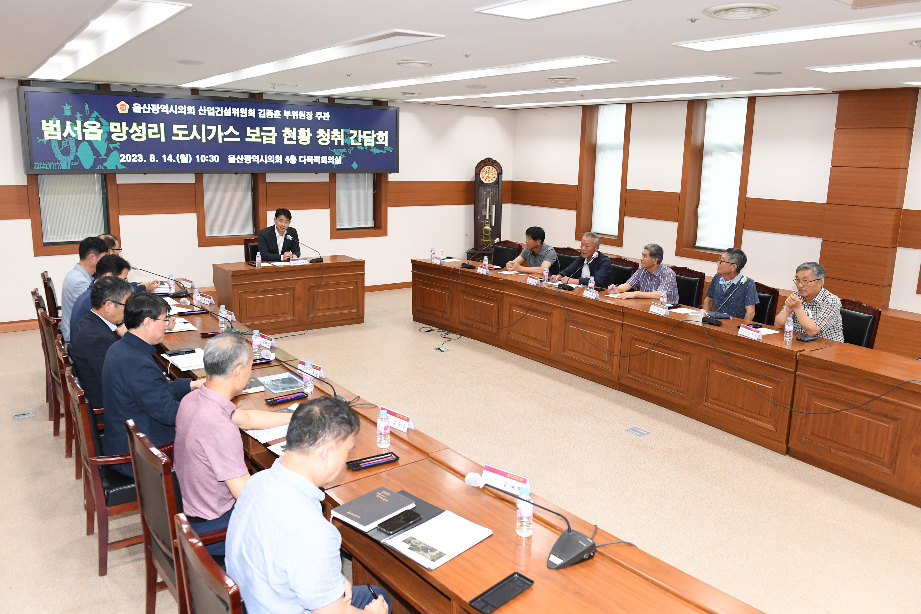 김종훈 산업건설부위원장, 범서읍 망성리 도시가스 보급 현황 청취 간담회4