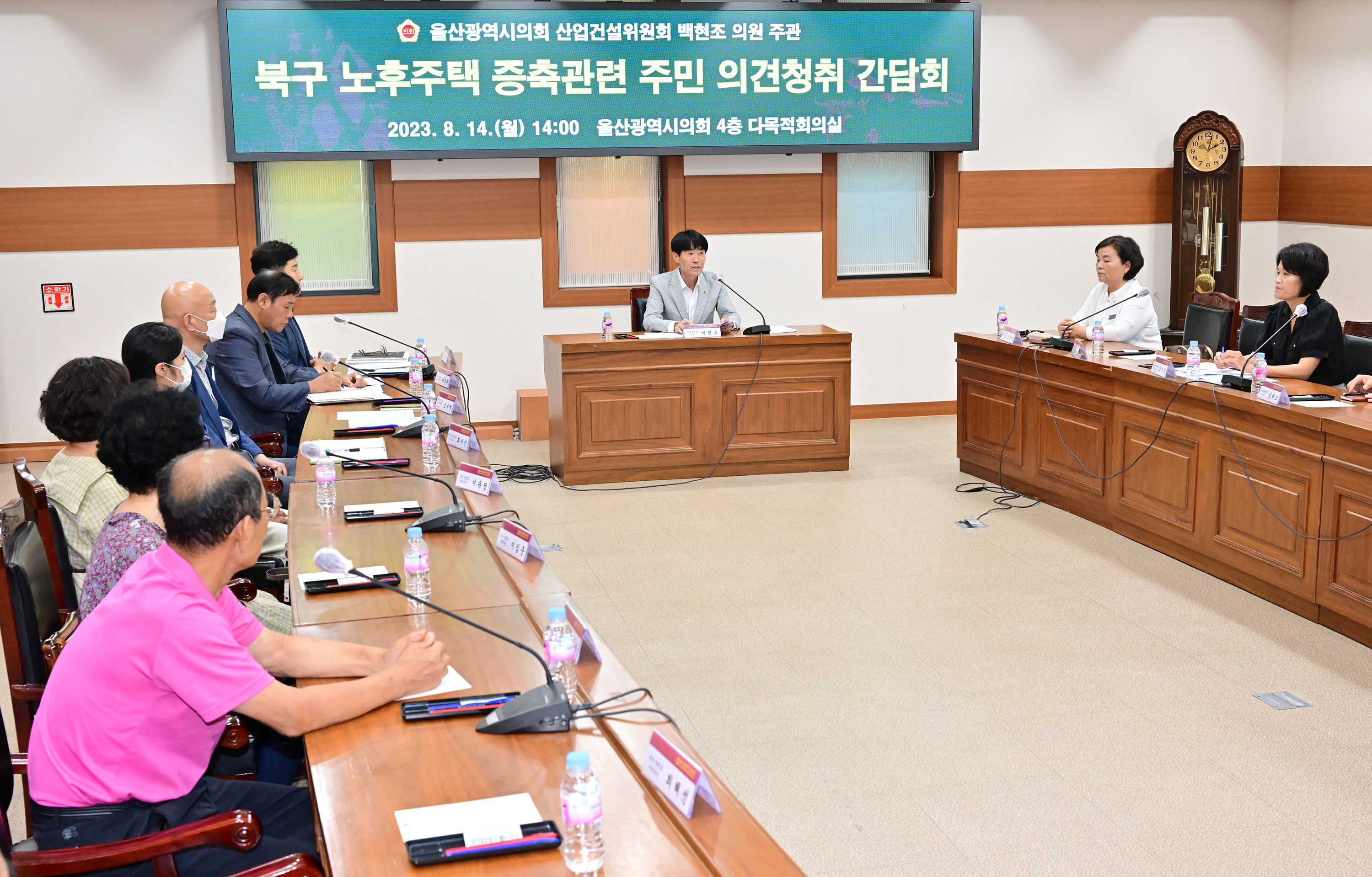 백현조 의원, 북구 노후주택 증축관련 주민 의견청취 간담회2