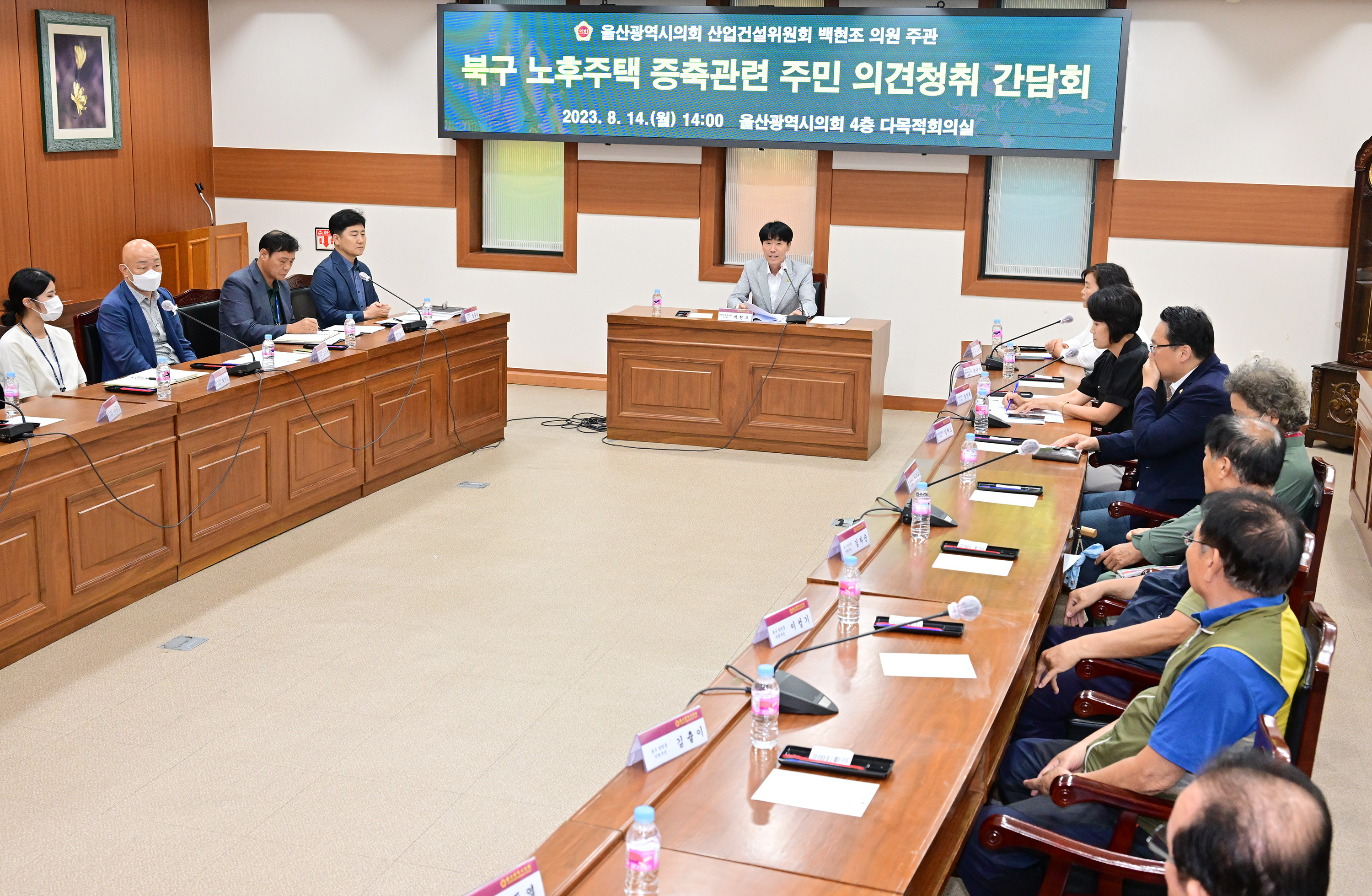 백현조 의원, 북구 노후주택 증축관련 주민 의견청취 간담회4