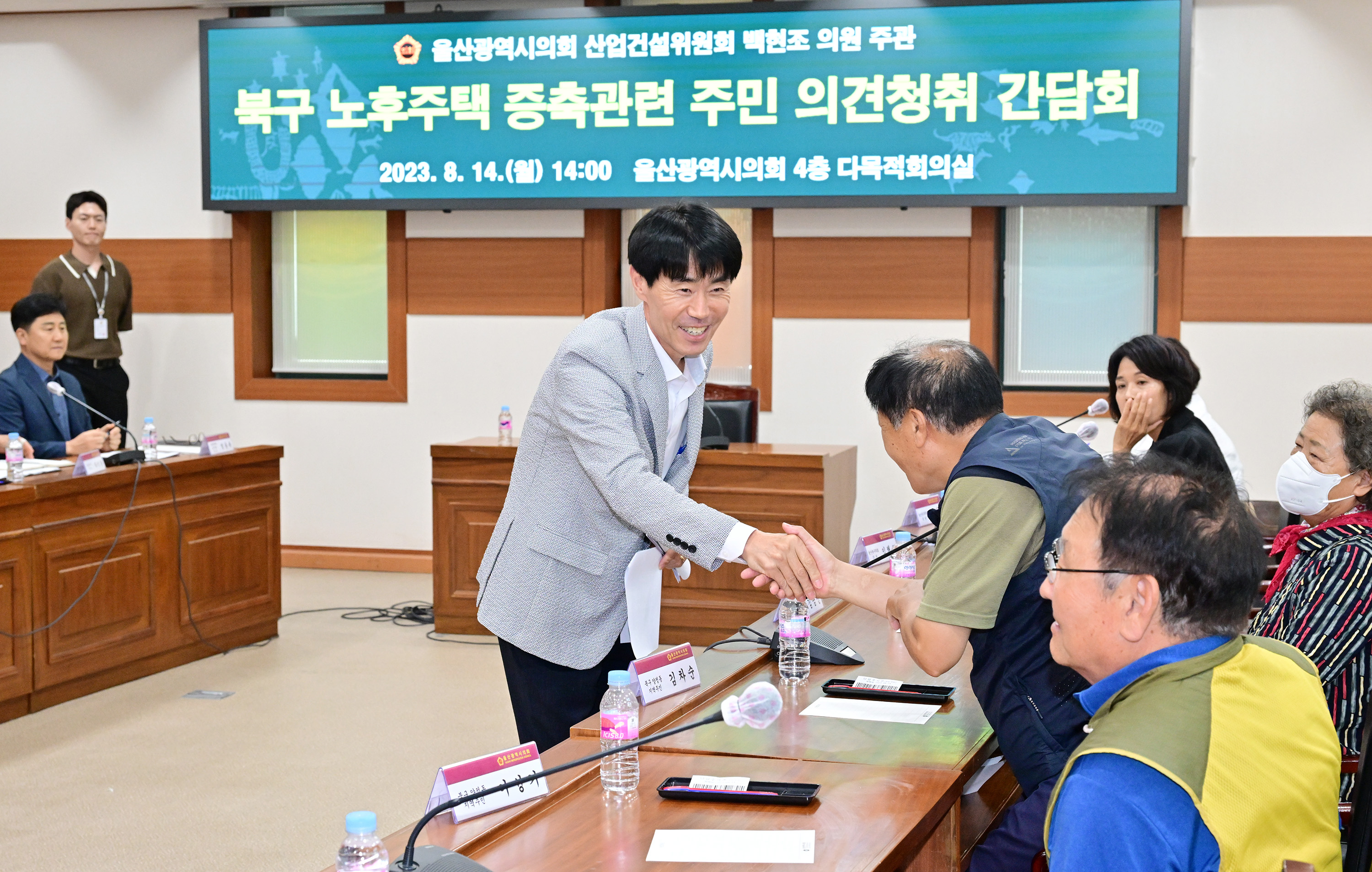 백현조 의원, 북구 노후주택 증축관련 주민 의견청취 간담회8